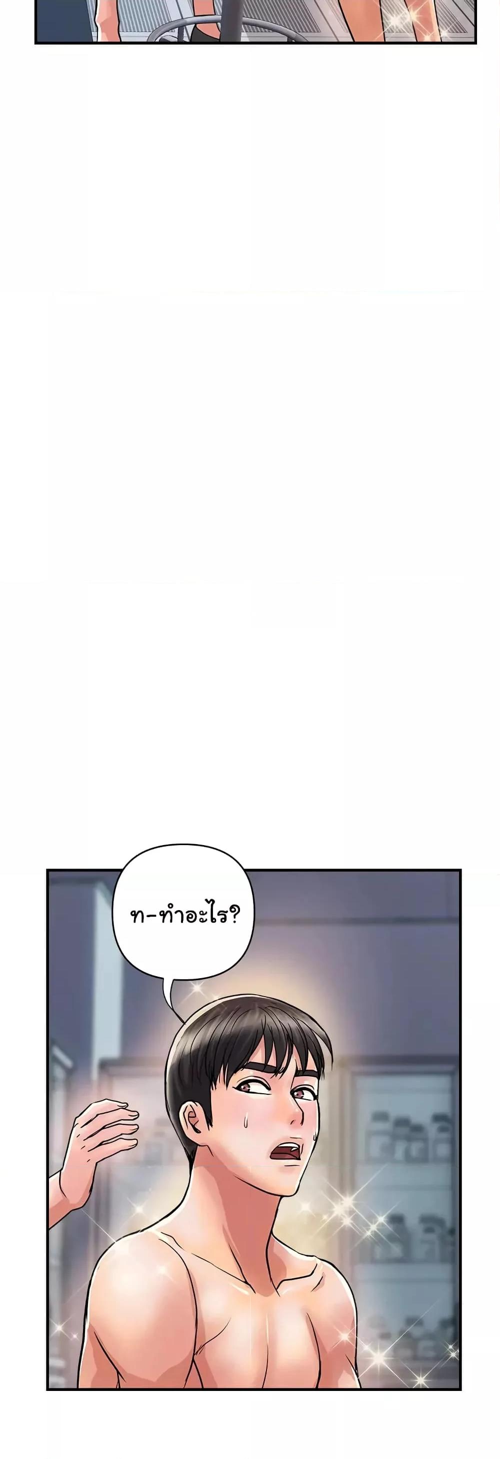 Doujin-Lc- อ่าน โดจิน มังฮวา เกาหลี ญี่ปุ่น จีน แปลไทย Pheromones ตอนที่ 1 2 3 4 5 6 7 8 9 10 11 12 13 14 ฟรี ไม่มีโฆษณา อ่าน โดจิน Manhwa เกาหลี ญี่ปุ่น จีน เรามีครบ คัดมาให้เน้นๆ โดจิน 18+ รับประกันความฟินโดย  Doujin Lc