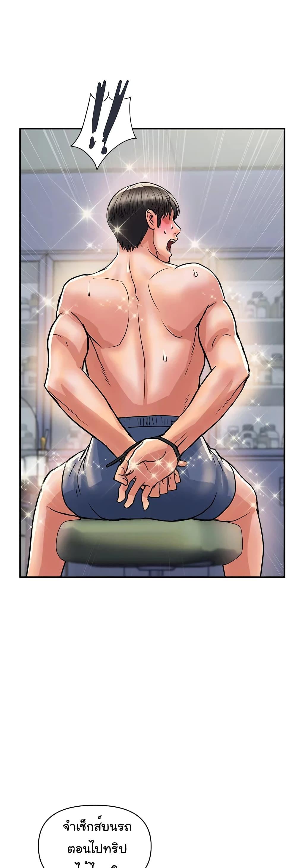 Doujin-Lc- อ่าน โดจิน มังฮวา เกาหลี ญี่ปุ่น จีน แปลไทย Pheromones ตอนที่ 1 2 3 4 5 6 7 8 9 10 11 12 13 14 ฟรี ไม่มีโฆษณา อ่าน โดจิน Manhwa เกาหลี ญี่ปุ่น จีน เรามีครบ คัดมาให้เน้นๆ โดจิน 18+ รับประกันความฟินโดย  Doujin Lc
