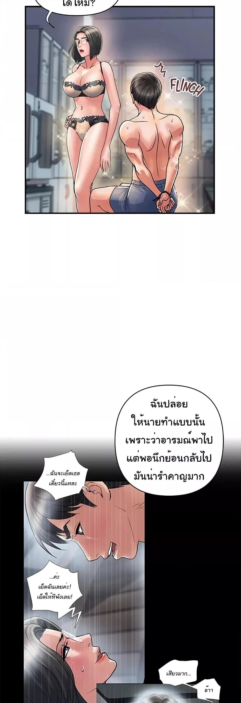 Doujin-Lc- อ่าน โดจิน มังฮวา เกาหลี ญี่ปุ่น จีน แปลไทย Pheromones ตอนที่ 1 2 3 4 5 6 7 8 9 10 11 12 13 14 ฟรี ไม่มีโฆษณา อ่าน โดจิน Manhwa เกาหลี ญี่ปุ่น จีน เรามีครบ คัดมาให้เน้นๆ โดจิน 18+ รับประกันความฟินโดย  Doujin Lc