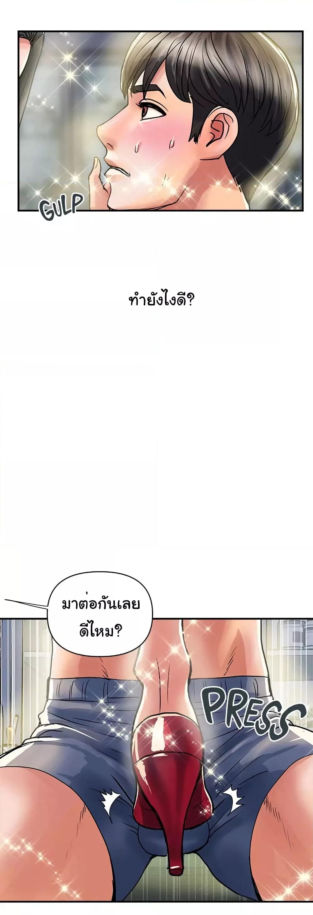Doujin-Lc- อ่าน โดจิน มังฮวา เกาหลี ญี่ปุ่น จีน แปลไทย Pheromones ตอนที่ 1 2 3 4 5 6 7 8 9 10 11 12 13 14 ฟรี ไม่มีโฆษณา อ่าน โดจิน Manhwa เกาหลี ญี่ปุ่น จีน เรามีครบ คัดมาให้เน้นๆ โดจิน 18+ รับประกันความฟินโดย  Doujin Lc