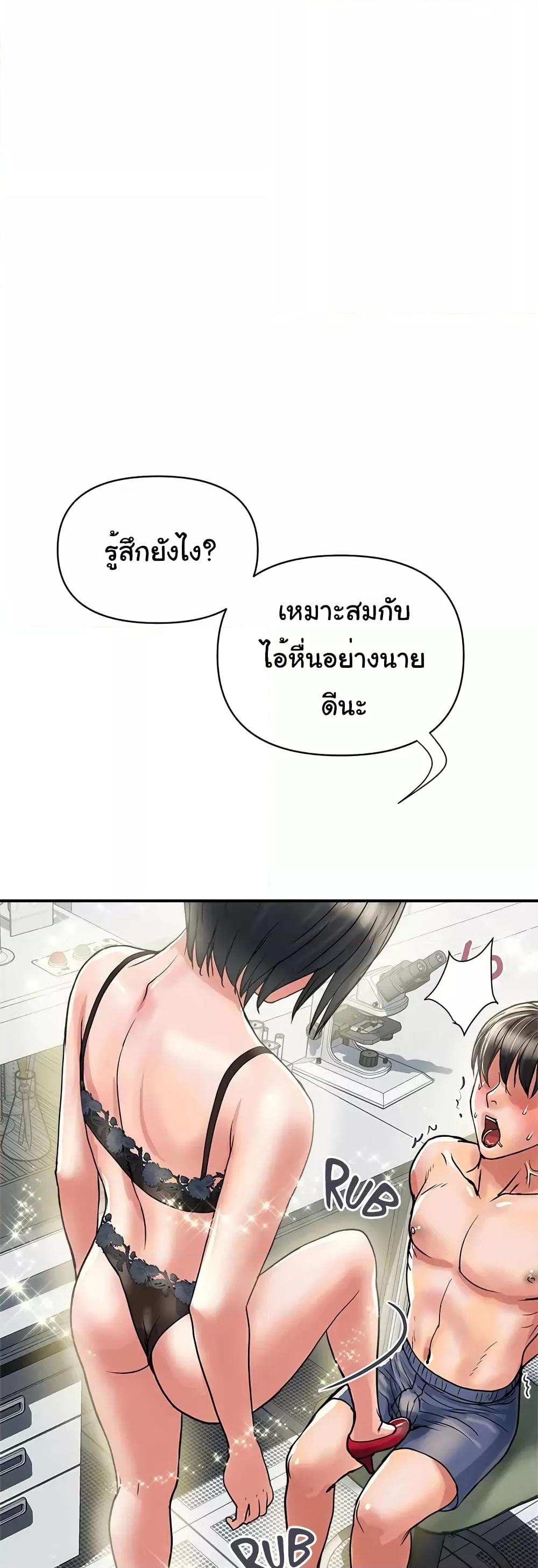 Doujin-Lc- อ่าน โดจิน มังฮวา เกาหลี ญี่ปุ่น จีน แปลไทย Pheromones ตอนที่ 1 2 3 4 5 6 7 8 9 10 11 12 13 14 ฟรี ไม่มีโฆษณา อ่าน โดจิน Manhwa เกาหลี ญี่ปุ่น จีน เรามีครบ คัดมาให้เน้นๆ โดจิน 18+ รับประกันความฟินโดย  Doujin Lc