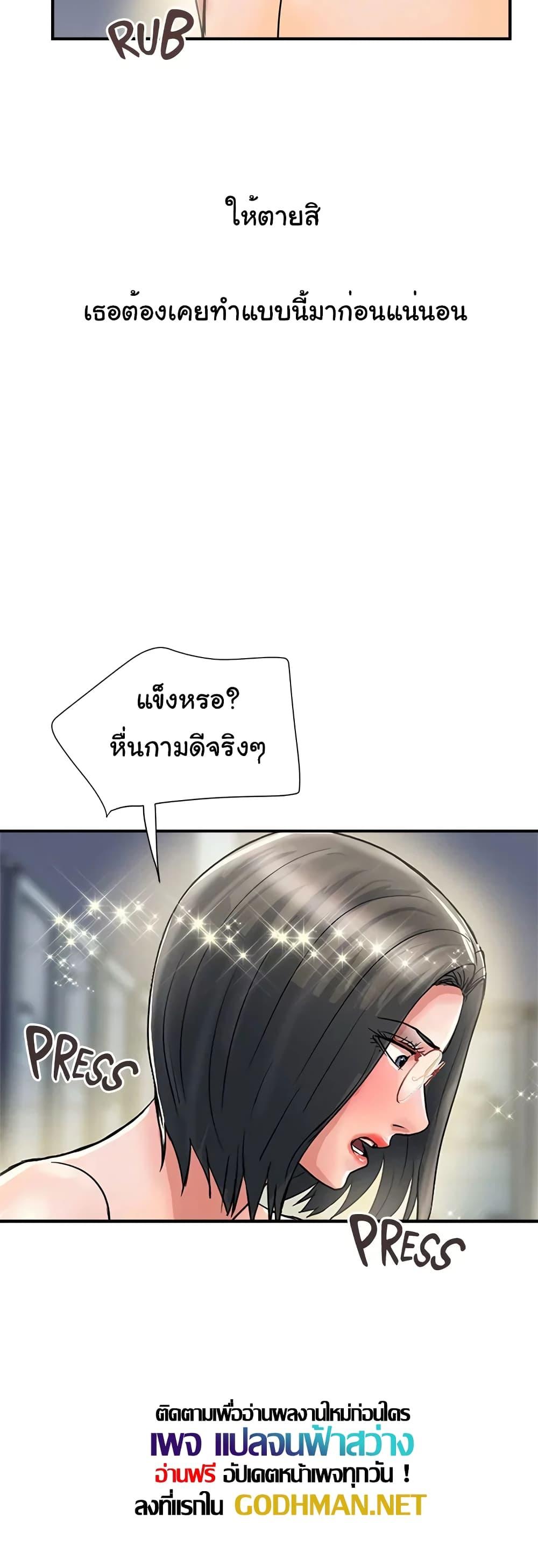 Doujin-Lc- อ่าน โดจิน มังฮวา เกาหลี ญี่ปุ่น จีน แปลไทย Pheromones ตอนที่ 1 2 3 4 5 6 7 8 9 10 11 12 13 14 ฟรี ไม่มีโฆษณา อ่าน โดจิน Manhwa เกาหลี ญี่ปุ่น จีน เรามีครบ คัดมาให้เน้นๆ โดจิน 18+ รับประกันความฟินโดย  Doujin Lc