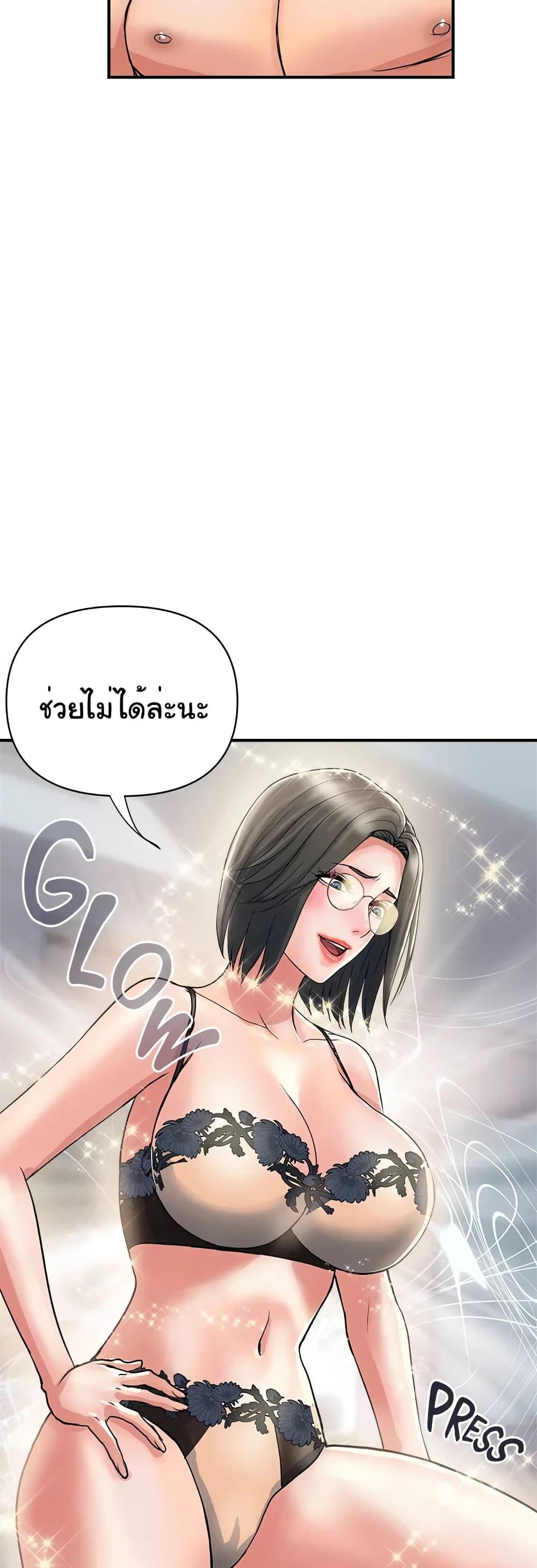 Doujin-Lc- อ่าน โดจิน มังฮวา เกาหลี ญี่ปุ่น จีน แปลไทย Pheromones ตอนที่ 1 2 3 4 5 6 7 8 9 10 11 12 13 14 ฟรี ไม่มีโฆษณา อ่าน โดจิน Manhwa เกาหลี ญี่ปุ่น จีน เรามีครบ คัดมาให้เน้นๆ โดจิน 18+ รับประกันความฟินโดย  Doujin Lc