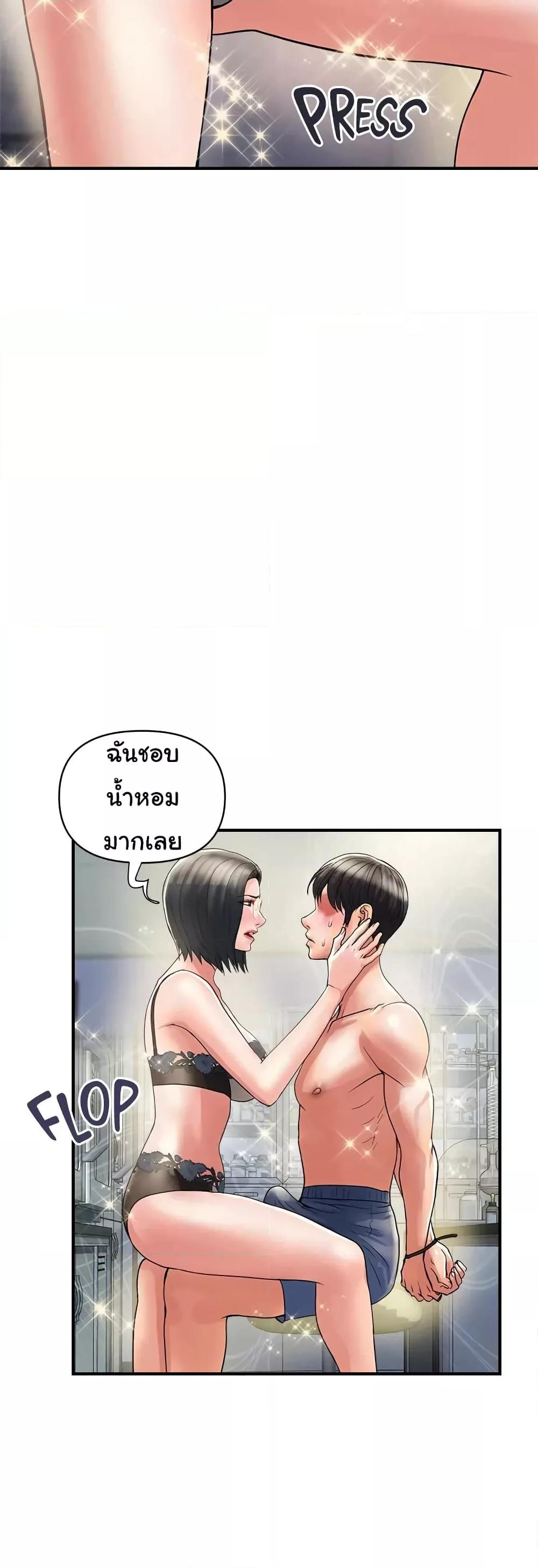 Doujin-Lc- อ่าน โดจิน มังฮวา เกาหลี ญี่ปุ่น จีน แปลไทย Pheromones ตอนที่ 1 2 3 4 5 6 7 8 9 10 11 12 13 14 ฟรี ไม่มีโฆษณา อ่าน โดจิน Manhwa เกาหลี ญี่ปุ่น จีน เรามีครบ คัดมาให้เน้นๆ โดจิน 18+ รับประกันความฟินโดย  Doujin Lc