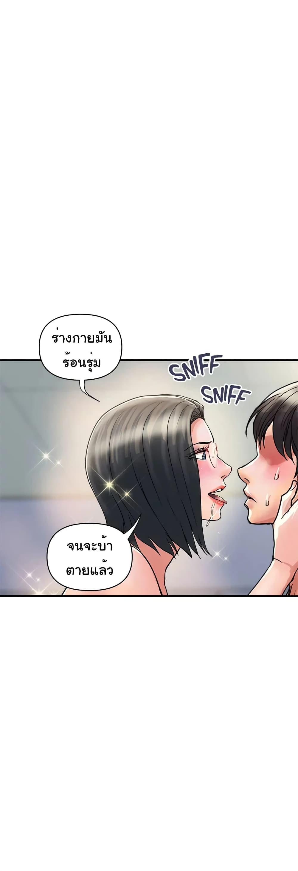 Doujin-Lc- อ่าน โดจิน มังฮวา เกาหลี ญี่ปุ่น จีน แปลไทย Pheromones ตอนที่ 1 2 3 4 5 6 7 8 9 10 11 12 13 14 ฟรี ไม่มีโฆษณา อ่าน โดจิน Manhwa เกาหลี ญี่ปุ่น จีน เรามีครบ คัดมาให้เน้นๆ โดจิน 18+ รับประกันความฟินโดย  Doujin Lc
