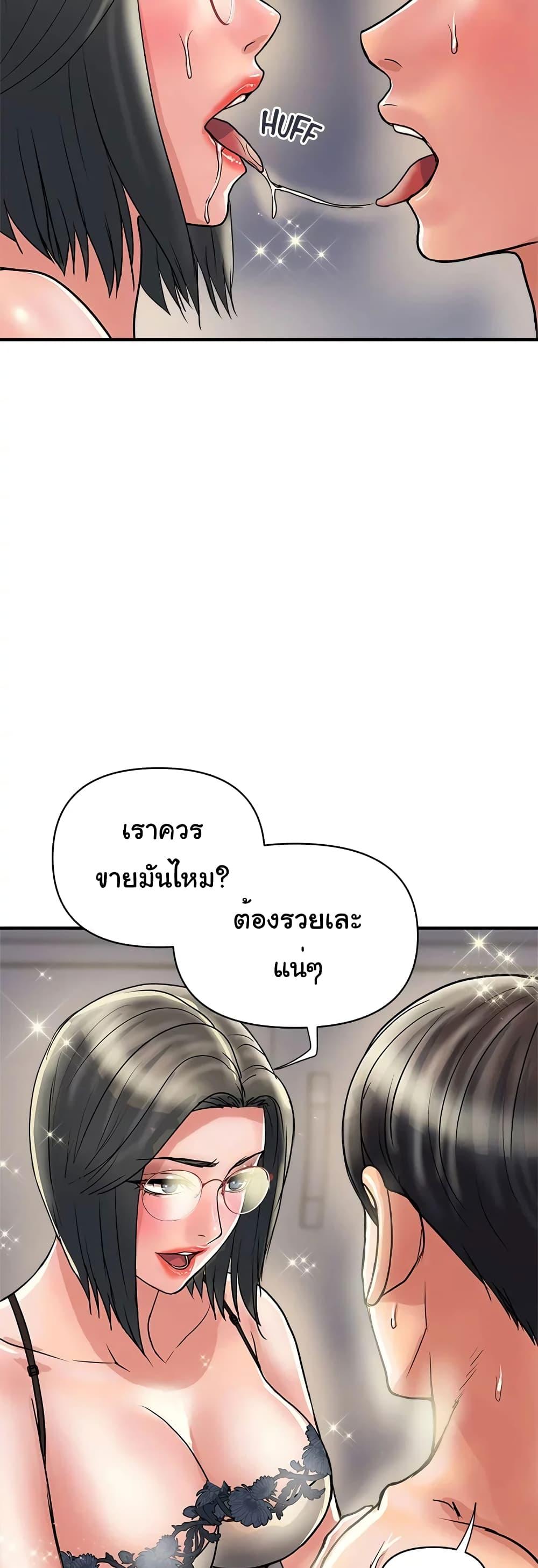 Doujin-Lc- อ่าน โดจิน มังฮวา เกาหลี ญี่ปุ่น จีน แปลไทย Pheromones ตอนที่ 1 2 3 4 5 6 7 8 9 10 11 12 13 14 ฟรี ไม่มีโฆษณา อ่าน โดจิน Manhwa เกาหลี ญี่ปุ่น จีน เรามีครบ คัดมาให้เน้นๆ โดจิน 18+ รับประกันความฟินโดย  Doujin Lc