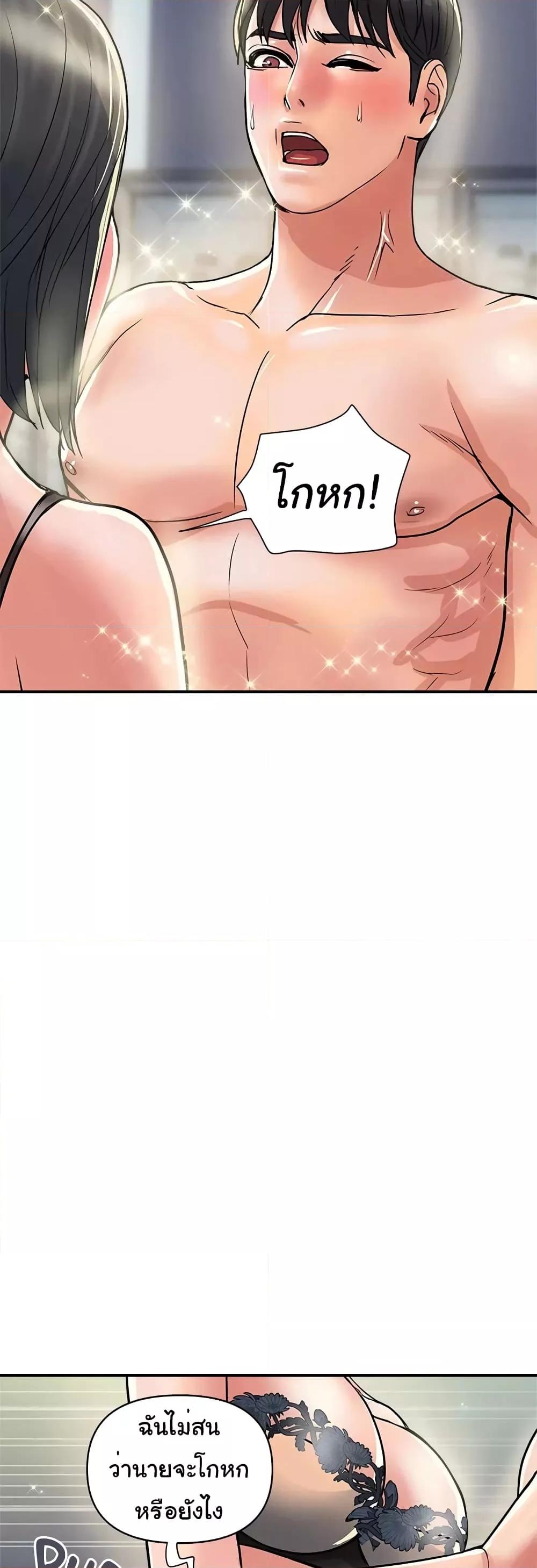 Doujin-Lc- อ่าน โดจิน มังฮวา เกาหลี ญี่ปุ่น จีน แปลไทย Pheromones ตอนที่ 1 2 3 4 5 6 7 8 9 10 11 12 13 14 ฟรี ไม่มีโฆษณา อ่าน โดจิน Manhwa เกาหลี ญี่ปุ่น จีน เรามีครบ คัดมาให้เน้นๆ โดจิน 18+ รับประกันความฟินโดย  Doujin Lc