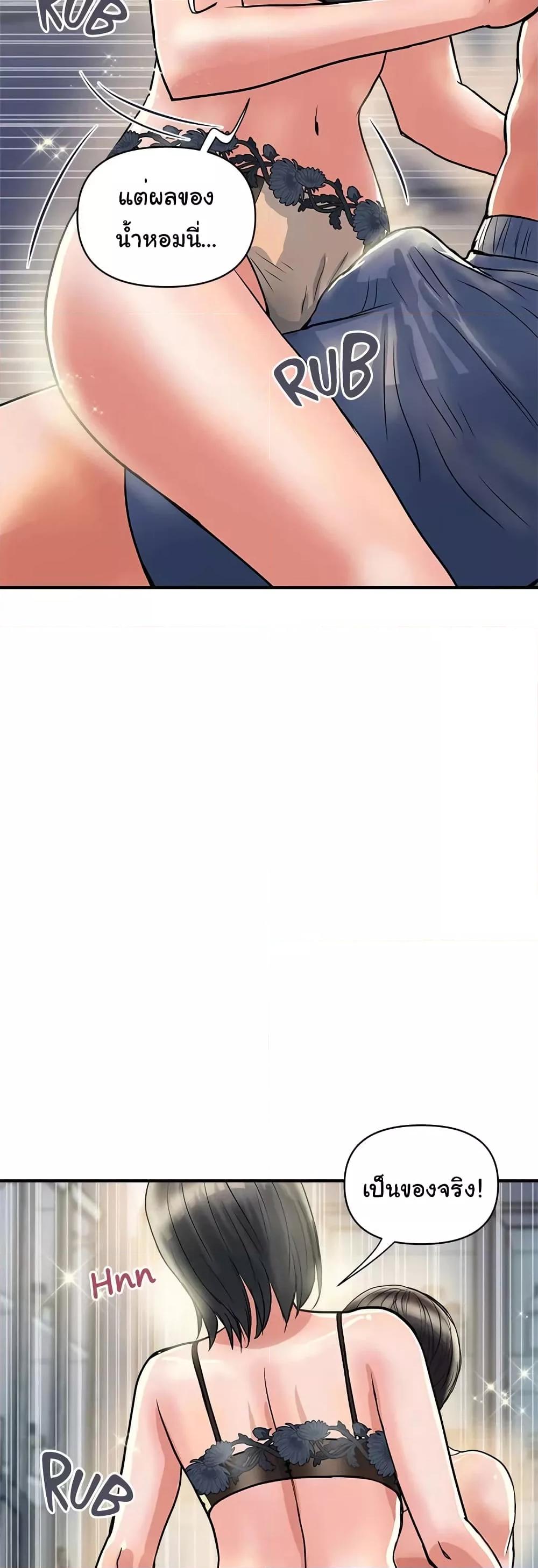 Doujin-Lc- อ่าน โดจิน มังฮวา เกาหลี ญี่ปุ่น จีน แปลไทย Pheromones ตอนที่ 1 2 3 4 5 6 7 8 9 10 11 12 13 14 ฟรี ไม่มีโฆษณา อ่าน โดจิน Manhwa เกาหลี ญี่ปุ่น จีน เรามีครบ คัดมาให้เน้นๆ โดจิน 18+ รับประกันความฟินโดย  Doujin Lc