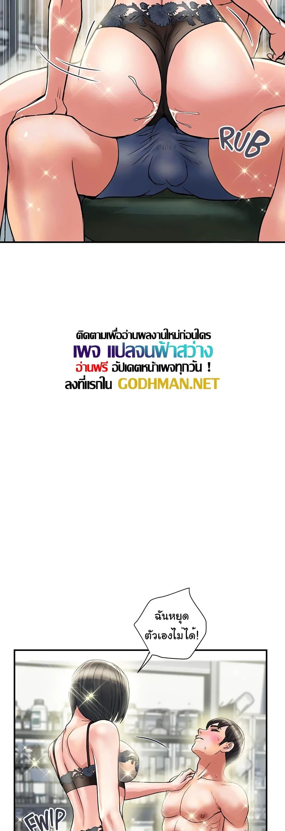 Doujin-Lc- อ่าน โดจิน มังฮวา เกาหลี ญี่ปุ่น จีน แปลไทย Pheromones ตอนที่ 1 2 3 4 5 6 7 8 9 10 11 12 13 14 ฟรี ไม่มีโฆษณา อ่าน โดจิน Manhwa เกาหลี ญี่ปุ่น จีน เรามีครบ คัดมาให้เน้นๆ โดจิน 18+ รับประกันความฟินโดย  Doujin Lc