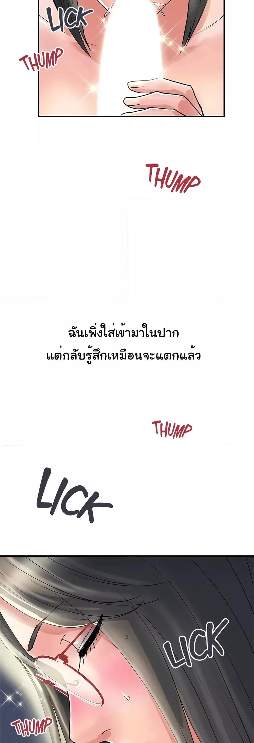 Doujin-Lc- อ่าน โดจิน มังฮวา เกาหลี ญี่ปุ่น จีน แปลไทย Pheromones ตอนที่ 1 2 3 4 5 6 7 8 9 10 11 12 13 14 ฟรี ไม่มีโฆษณา อ่าน โดจิน Manhwa เกาหลี ญี่ปุ่น จีน เรามีครบ คัดมาให้เน้นๆ โดจิน 18+ รับประกันความฟินโดย  Doujin Lc