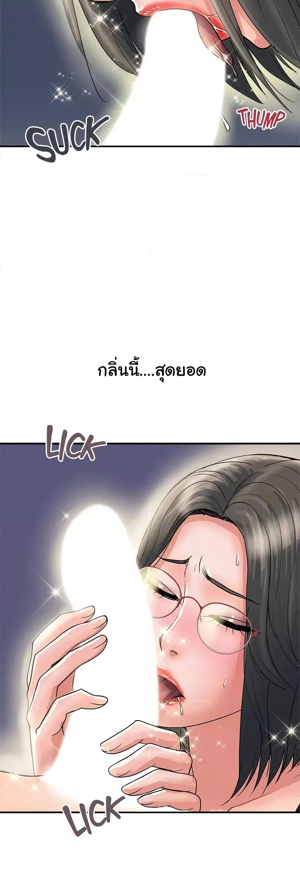 Doujin-Lc- อ่าน โดจิน มังฮวา เกาหลี ญี่ปุ่น จีน แปลไทย Pheromones ตอนที่ 1 2 3 4 5 6 7 8 9 10 11 12 13 14 ฟรี ไม่มีโฆษณา อ่าน โดจิน Manhwa เกาหลี ญี่ปุ่น จีน เรามีครบ คัดมาให้เน้นๆ โดจิน 18+ รับประกันความฟินโดย  Doujin Lc