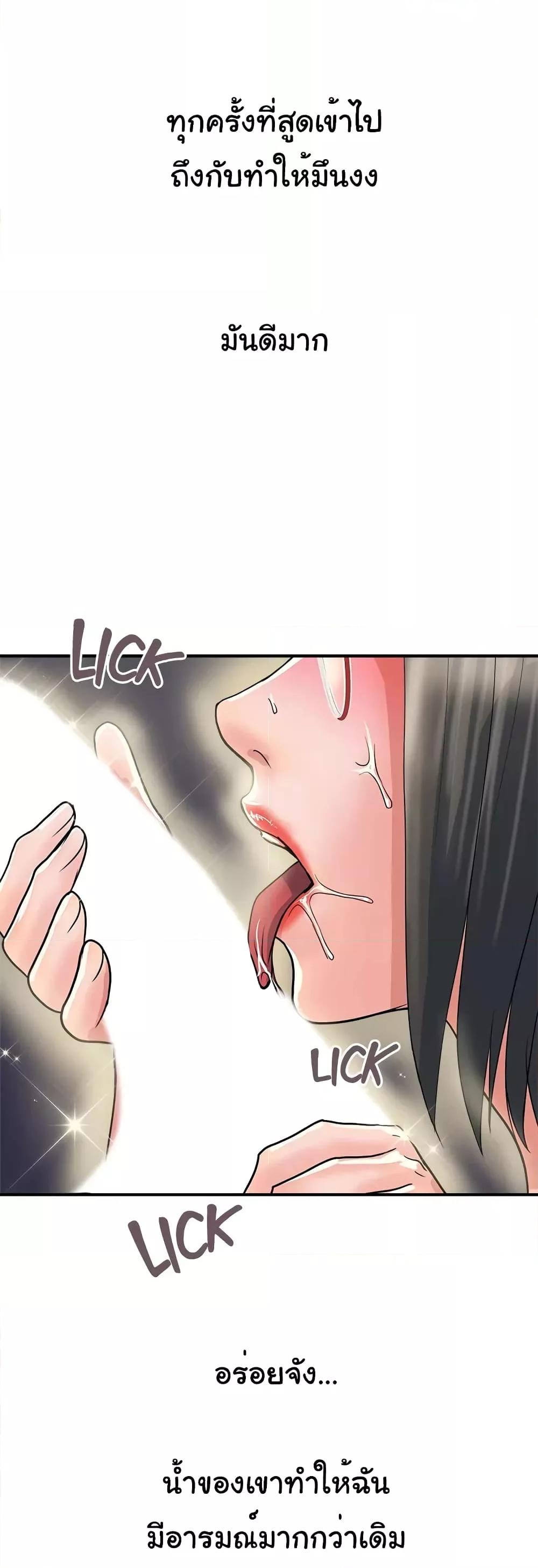 Doujin-Lc- อ่าน โดจิน มังฮวา เกาหลี ญี่ปุ่น จีน แปลไทย Pheromones ตอนที่ 1 2 3 4 5 6 7 8 9 10 11 12 13 14 ฟรี ไม่มีโฆษณา อ่าน โดจิน Manhwa เกาหลี ญี่ปุ่น จีน เรามีครบ คัดมาให้เน้นๆ โดจิน 18+ รับประกันความฟินโดย  Doujin Lc
