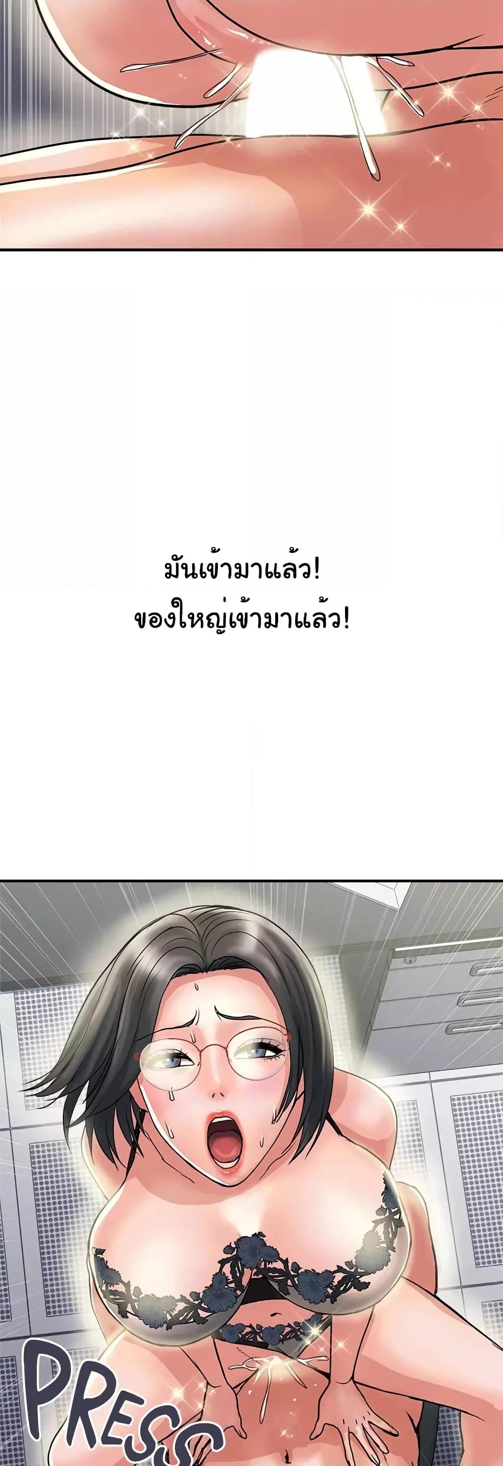Doujin-Lc- อ่าน โดจิน มังฮวา เกาหลี ญี่ปุ่น จีน แปลไทย Pheromones ตอนที่ 1 2 3 4 5 6 7 8 9 10 11 12 13 14 ฟรี ไม่มีโฆษณา อ่าน โดจิน Manhwa เกาหลี ญี่ปุ่น จีน เรามีครบ คัดมาให้เน้นๆ โดจิน 18+ รับประกันความฟินโดย  Doujin Lc