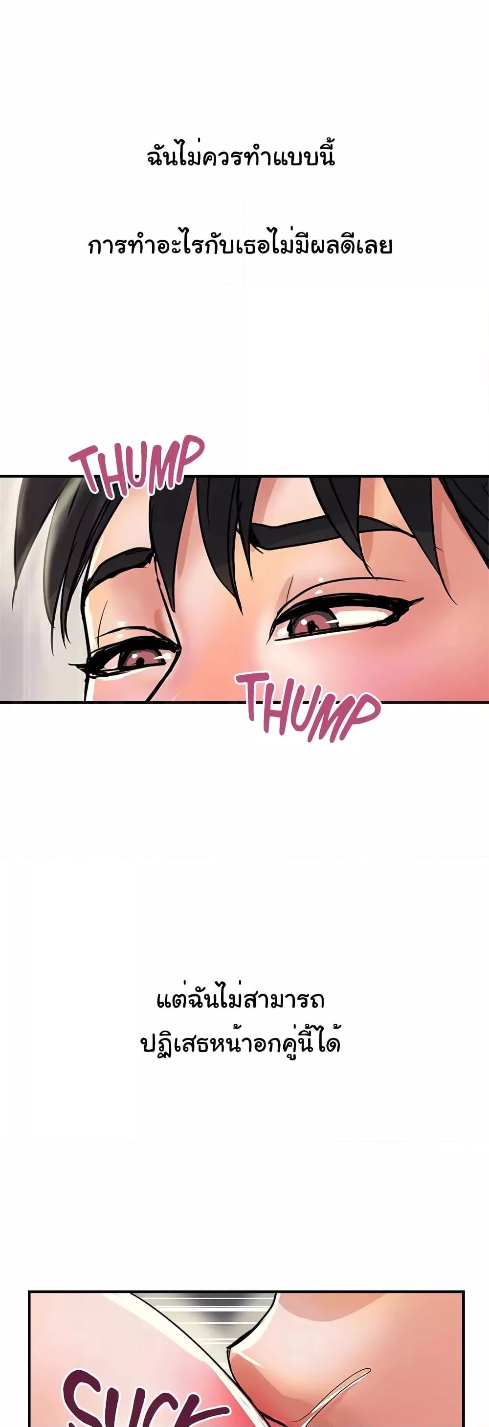 Doujin-Lc- อ่าน โดจิน มังฮวา เกาหลี ญี่ปุ่น จีน แปลไทย Pheromones ตอนที่ 1 2 3 4 5 6 7 8 9 10 11 12 13 14 ฟรี ไม่มีโฆษณา อ่าน โดจิน Manhwa เกาหลี ญี่ปุ่น จีน เรามีครบ คัดมาให้เน้นๆ โดจิน 18+ รับประกันความฟินโดย  Doujin Lc