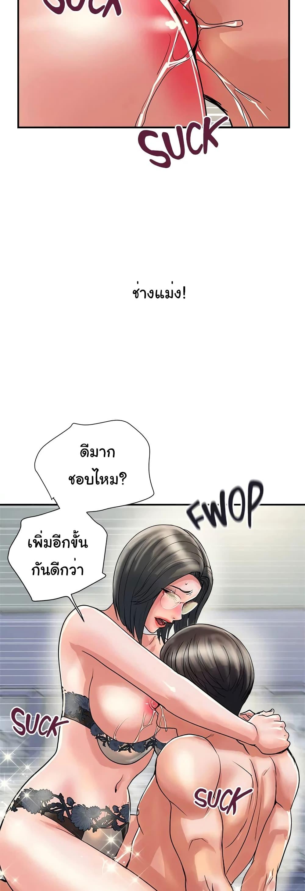 Doujin-Lc- อ่าน โดจิน มังฮวา เกาหลี ญี่ปุ่น จีน แปลไทย Pheromones ตอนที่ 1 2 3 4 5 6 7 8 9 10 11 12 13 14 ฟรี ไม่มีโฆษณา อ่าน โดจิน Manhwa เกาหลี ญี่ปุ่น จีน เรามีครบ คัดมาให้เน้นๆ โดจิน 18+ รับประกันความฟินโดย  Doujin Lc
