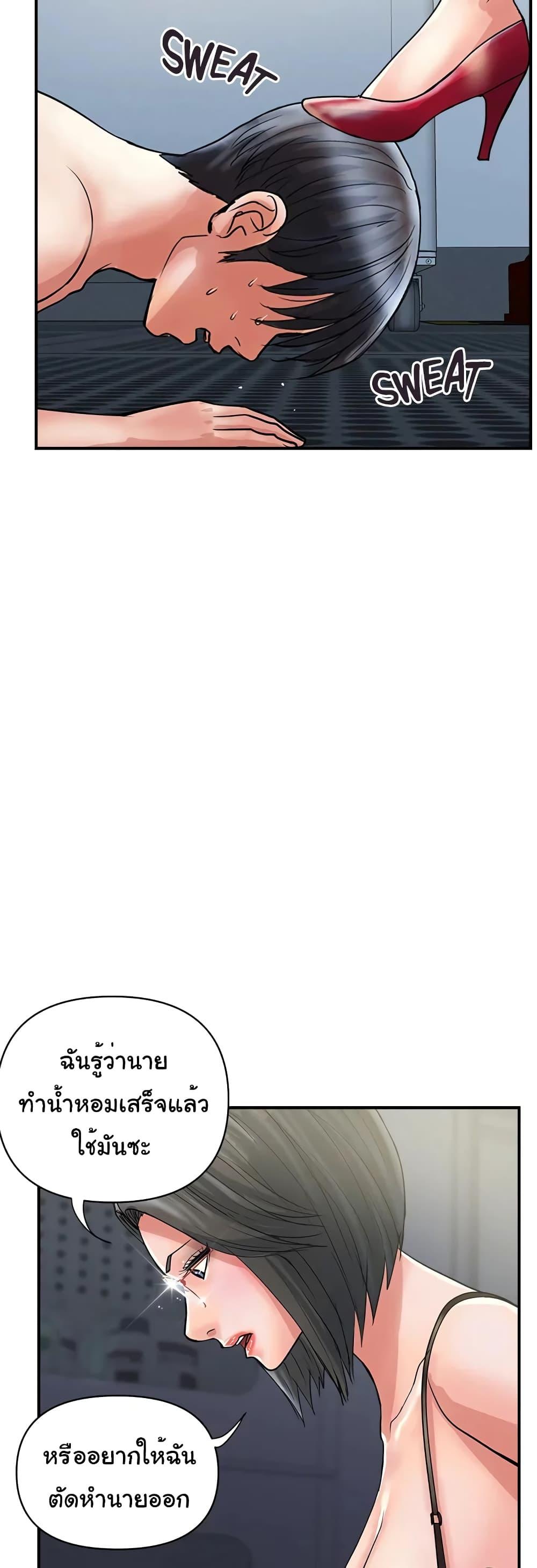 Doujin-Lc- อ่าน โดจิน มังฮวา เกาหลี ญี่ปุ่น จีน แปลไทย Pheromones ตอนที่ 1 2 3 4 5 6 7 8 9 10 11 12 13 14 ฟรี ไม่มีโฆษณา อ่าน โดจิน Manhwa เกาหลี ญี่ปุ่น จีน เรามีครบ คัดมาให้เน้นๆ โดจิน 18+ รับประกันความฟินโดย  Doujin Lc