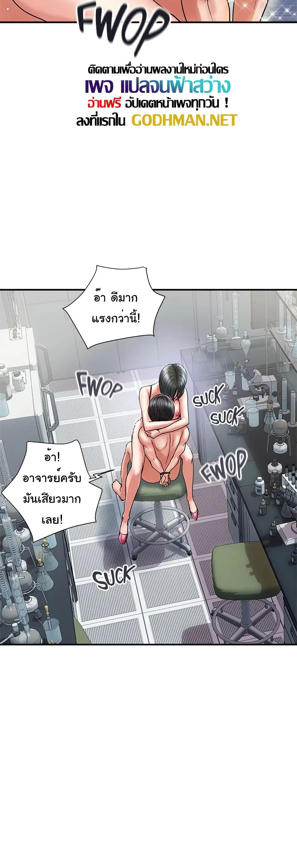Doujin-Lc- อ่าน โดจิน มังฮวา เกาหลี ญี่ปุ่น จีน แปลไทย Pheromones ตอนที่ 1 2 3 4 5 6 7 8 9 10 11 12 13 14 ฟรี ไม่มีโฆษณา อ่าน โดจิน Manhwa เกาหลี ญี่ปุ่น จีน เรามีครบ คัดมาให้เน้นๆ โดจิน 18+ รับประกันความฟินโดย  Doujin Lc