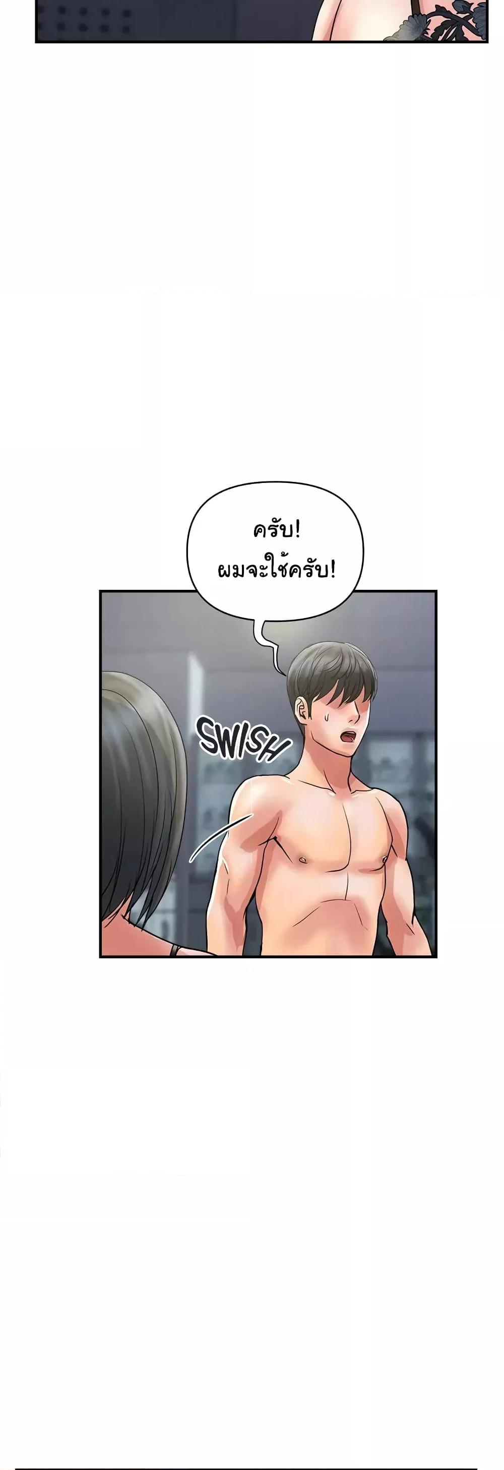 Doujin-Lc- อ่าน โดจิน มังฮวา เกาหลี ญี่ปุ่น จีน แปลไทย Pheromones ตอนที่ 1 2 3 4 5 6 7 8 9 10 11 12 13 14 ฟรี ไม่มีโฆษณา อ่าน โดจิน Manhwa เกาหลี ญี่ปุ่น จีน เรามีครบ คัดมาให้เน้นๆ โดจิน 18+ รับประกันความฟินโดย  Doujin Lc