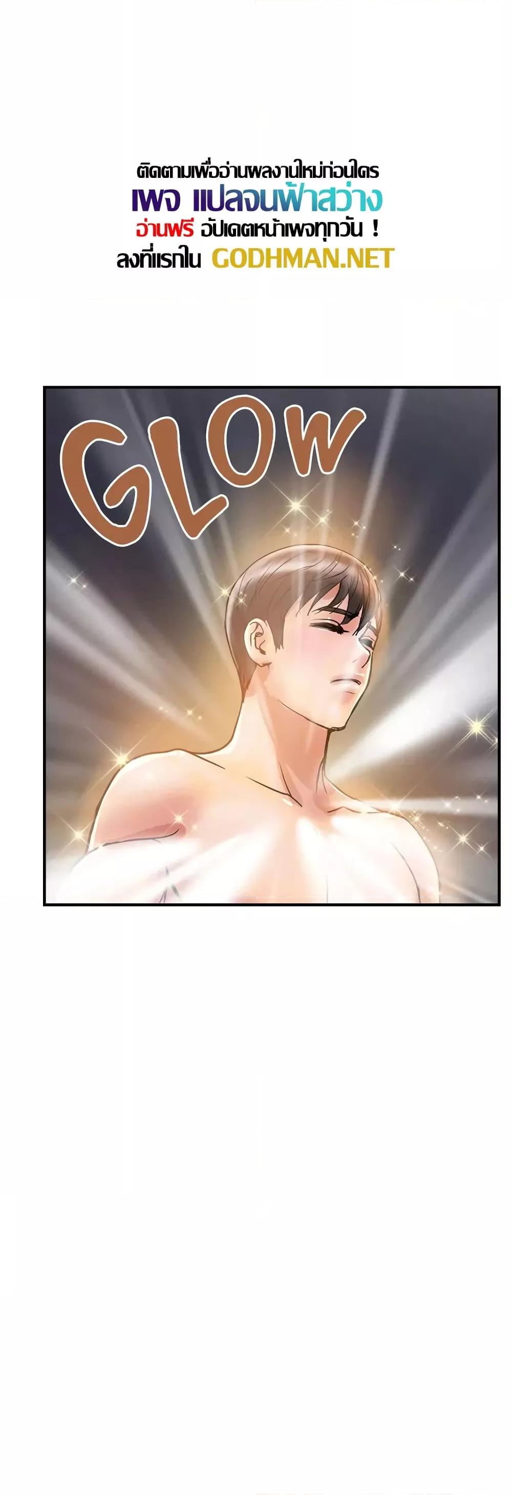 Doujin-Lc- อ่าน โดจิน มังฮวา เกาหลี ญี่ปุ่น จีน แปลไทย Pheromones ตอนที่ 1 2 3 4 5 6 7 8 9 10 11 12 13 14 ฟรี ไม่มีโฆษณา อ่าน โดจิน Manhwa เกาหลี ญี่ปุ่น จีน เรามีครบ คัดมาให้เน้นๆ โดจิน 18+ รับประกันความฟินโดย  Doujin Lc