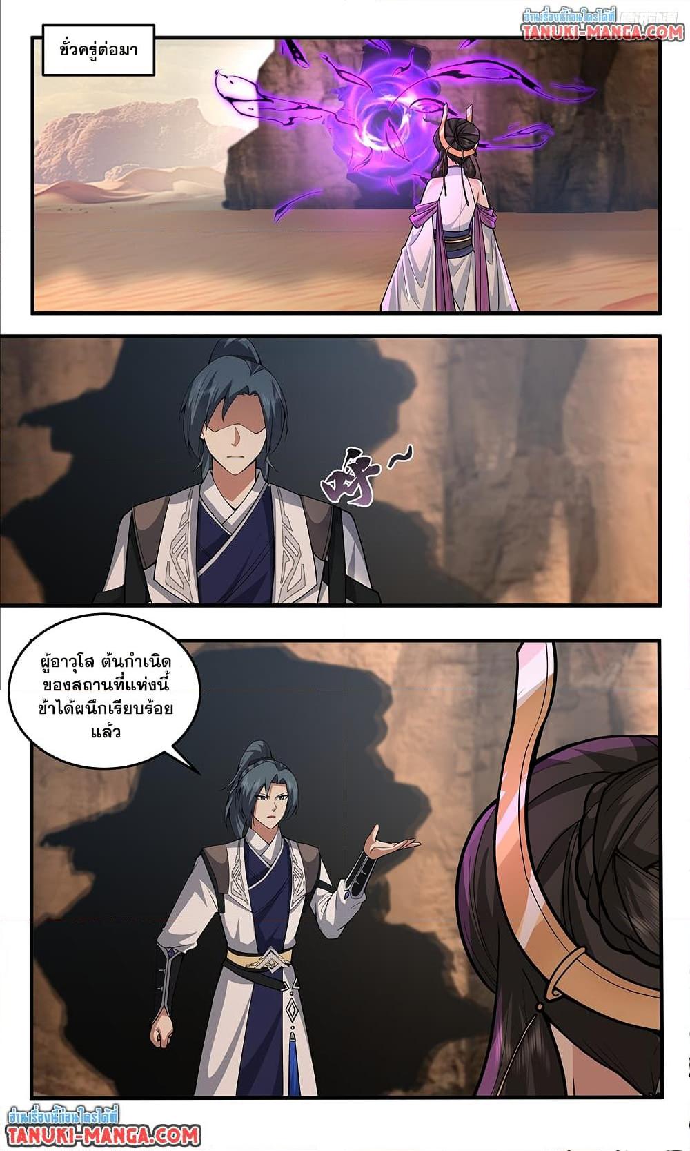 Manga-lc-com อ่านมังงะ อ่านการ์ตูน ออนไลน์ ฟรี Martial Peak เทพยุทธ์เหนือโลก ตอนที่ 1 2 3 4 5 6 7 8 9 10 11 12 13 14 ฟรี ไม่มีโฆษณา Manga-lc - อ่าน มังงะ อ่าน การ์ตูน ออนไลน์ อ่านมังงะ ฟรี