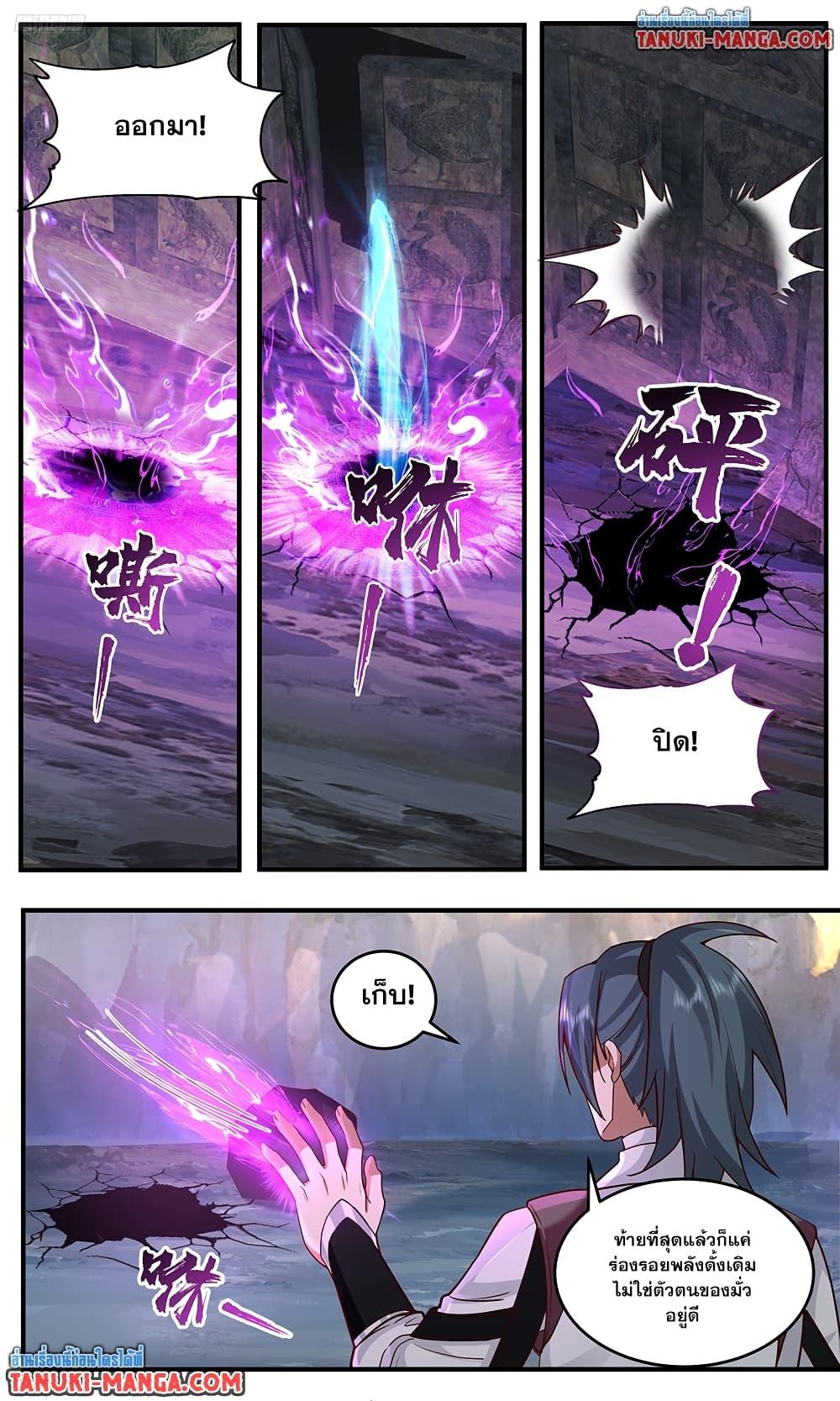 Manga-lc-com อ่านมังงะ อ่านการ์ตูน ออนไลน์ ฟรี Martial Peak เทพยุทธ์เหนือโลก ตอนที่ 1 2 3 4 5 6 7 8 9 10 11 12 13 14 ฟรี ไม่มีโฆษณา Manga-lc - อ่าน มังงะ อ่าน การ์ตูน ออนไลน์ อ่านมังงะ ฟรี