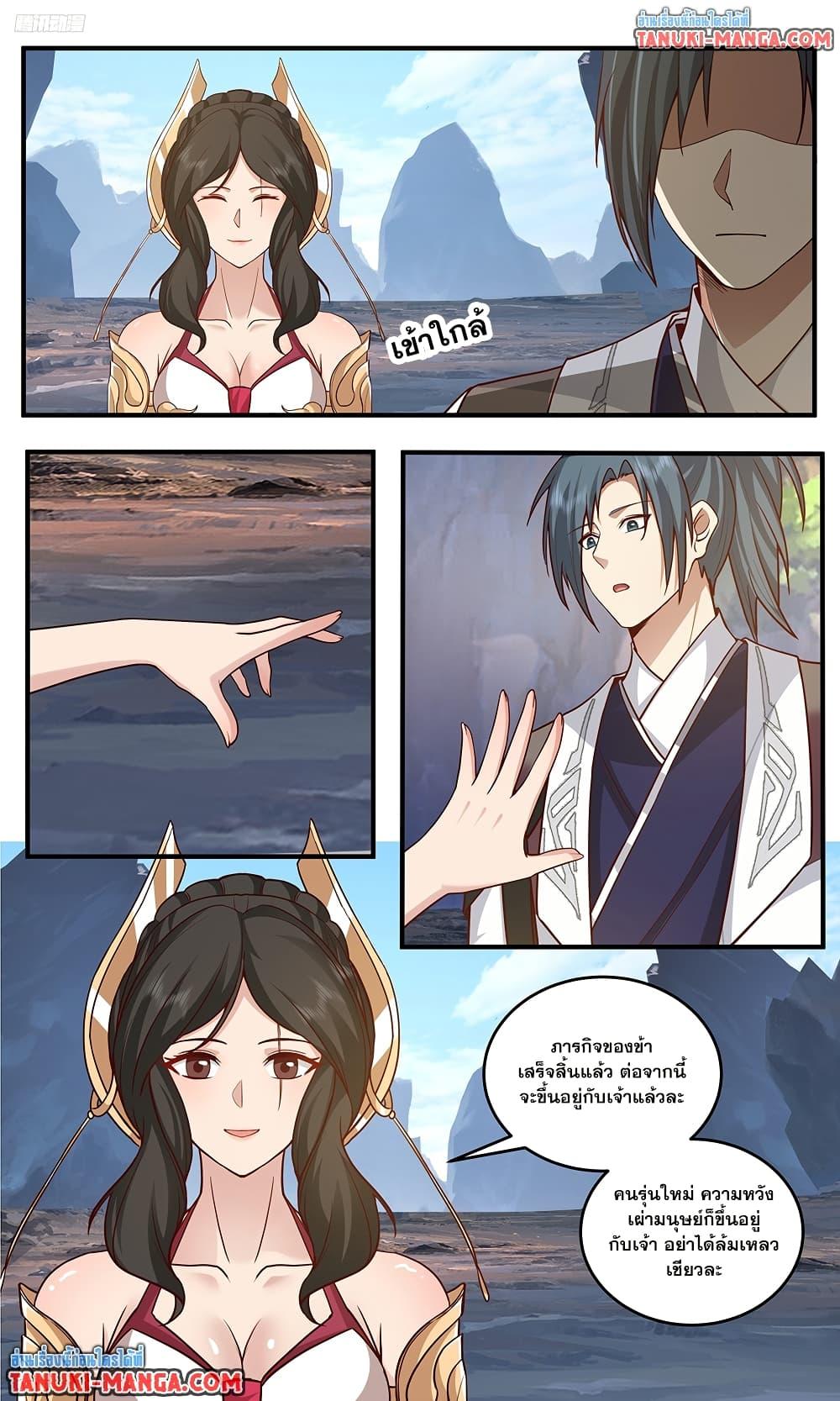 Manga-lc-com อ่านมังงะ อ่านการ์ตูน ออนไลน์ ฟรี Martial Peak เทพยุทธ์เหนือโลก ตอนที่ 1 2 3 4 5 6 7 8 9 10 11 12 13 14 ฟรี ไม่มีโฆษณา Manga-lc - อ่าน มังงะ อ่าน การ์ตูน ออนไลน์ อ่านมังงะ ฟรี