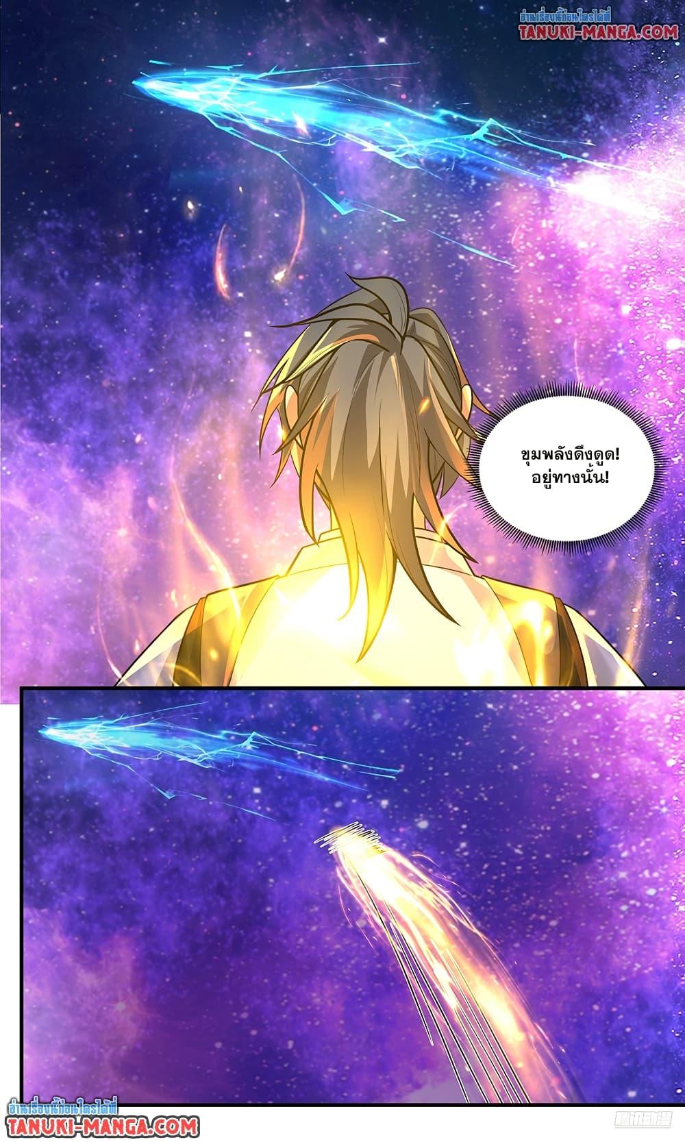 Manga-lc-com อ่านมังงะ อ่านการ์ตูน ออนไลน์ ฟรี Martial Peak เทพยุทธ์เหนือโลก ตอนที่ 1 2 3 4 5 6 7 8 9 10 11 12 13 14 ฟรี ไม่มีโฆษณา Manga-lc - อ่าน มังงะ อ่าน การ์ตูน ออนไลน์ อ่านมังงะ ฟรี