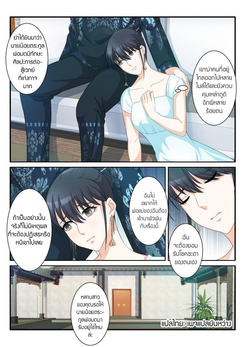 Manga-lc-com อ่านมังงะ อ่านการ์ตูน ออนไลน์ ฟรี Rebirth Of the Urban Immortal Cultivator ตอนที่ 1 2 3 4 5 6 7 8 9 10 11 12 13 14 ฟรี ไม่มีโฆษณา Manga-lc - อ่าน มังงะ อ่าน การ์ตูน ออนไลน์ อ่านมังงะ ฟรี