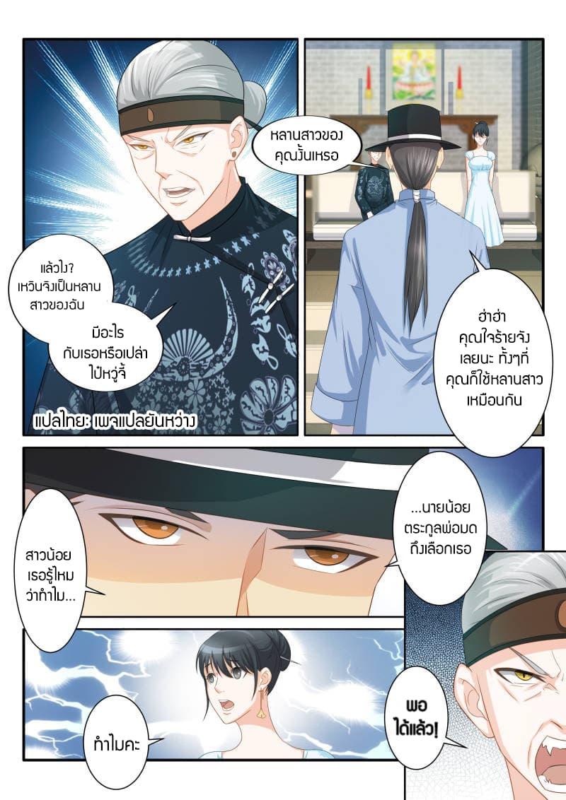 Manga-lc-com อ่านมังงะ อ่านการ์ตูน ออนไลน์ ฟรี Rebirth Of the Urban Immortal Cultivator ตอนที่ 1 2 3 4 5 6 7 8 9 10 11 12 13 14 ฟรี ไม่มีโฆษณา Manga-lc - อ่าน มังงะ อ่าน การ์ตูน ออนไลน์ อ่านมังงะ ฟรี