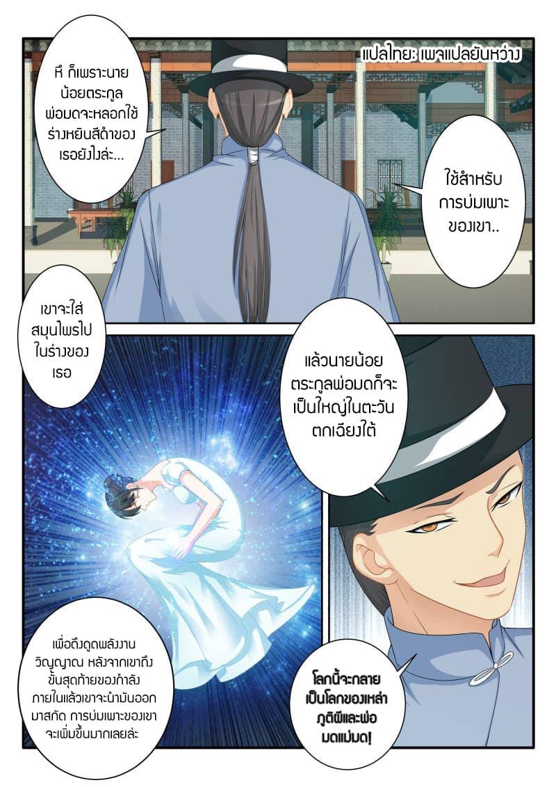 Manga-lc-com อ่านมังงะ อ่านการ์ตูน ออนไลน์ ฟรี Rebirth Of the Urban Immortal Cultivator ตอนที่ 1 2 3 4 5 6 7 8 9 10 11 12 13 14 ฟรี ไม่มีโฆษณา Manga-lc - อ่าน มังงะ อ่าน การ์ตูน ออนไลน์ อ่านมังงะ ฟรี