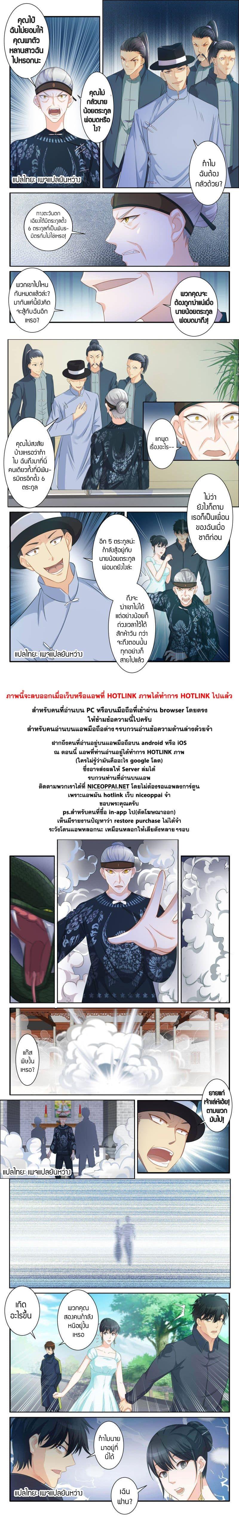 Manga-lc-com อ่านมังงะ อ่านการ์ตูน ออนไลน์ ฟรี Rebirth Of the Urban Immortal Cultivator ตอนที่ 1 2 3 4 5 6 7 8 9 10 11 12 13 14 ฟรี ไม่มีโฆษณา Manga-lc - อ่าน มังงะ อ่าน การ์ตูน ออนไลน์ อ่านมังงะ ฟรี