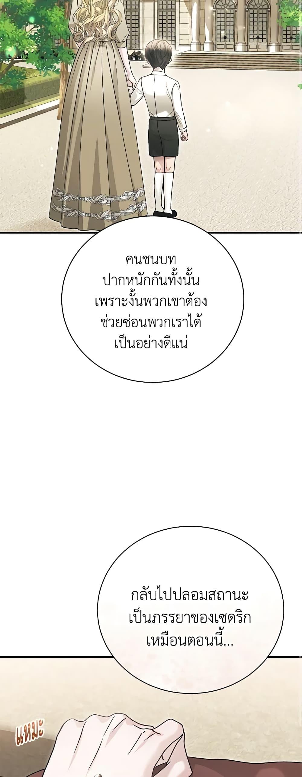 Manga-lc-com อ่านมังงะ อ่านการ์ตูน ออนไลน์ ฟรี The Mistress Runs Away ตอนที่ 1 2 3 4 5 6 7 8 9 10 11 12 13 14 ฟรี ไม่มีโฆษณา Manga-lc - อ่าน มังงะ อ่าน การ์ตูน ออนไลน์ อ่านมังงะ ฟรี