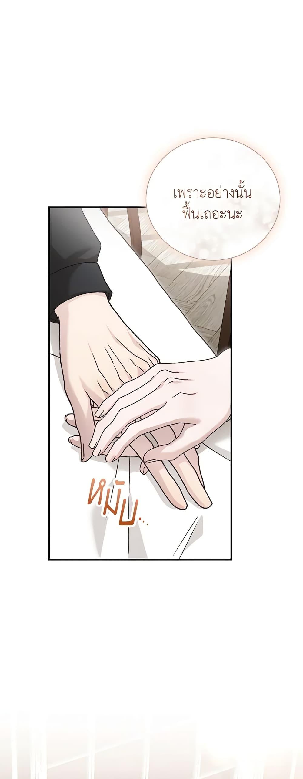 Manga-lc-com อ่านมังงะ อ่านการ์ตูน ออนไลน์ ฟรี The Mistress Runs Away ตอนที่ 1 2 3 4 5 6 7 8 9 10 11 12 13 14 ฟรี ไม่มีโฆษณา Manga-lc - อ่าน มังงะ อ่าน การ์ตูน ออนไลน์ อ่านมังงะ ฟรี