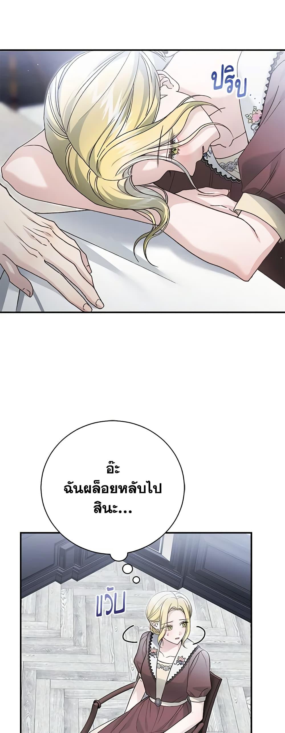 Manga-lc-com อ่านมังงะ อ่านการ์ตูน ออนไลน์ ฟรี The Mistress Runs Away ตอนที่ 1 2 3 4 5 6 7 8 9 10 11 12 13 14 ฟรี ไม่มีโฆษณา Manga-lc - อ่าน มังงะ อ่าน การ์ตูน ออนไลน์ อ่านมังงะ ฟรี