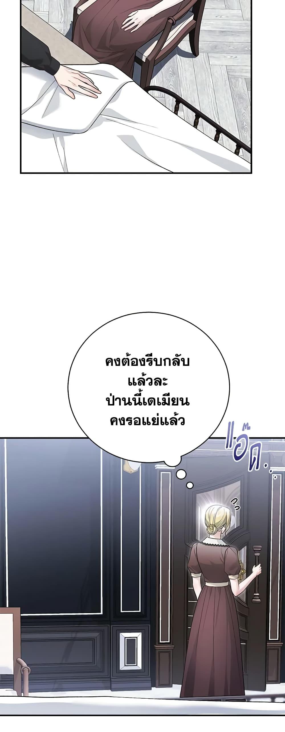 Manga-lc-com อ่านมังงะ อ่านการ์ตูน ออนไลน์ ฟรี The Mistress Runs Away ตอนที่ 1 2 3 4 5 6 7 8 9 10 11 12 13 14 ฟรี ไม่มีโฆษณา Manga-lc - อ่าน มังงะ อ่าน การ์ตูน ออนไลน์ อ่านมังงะ ฟรี