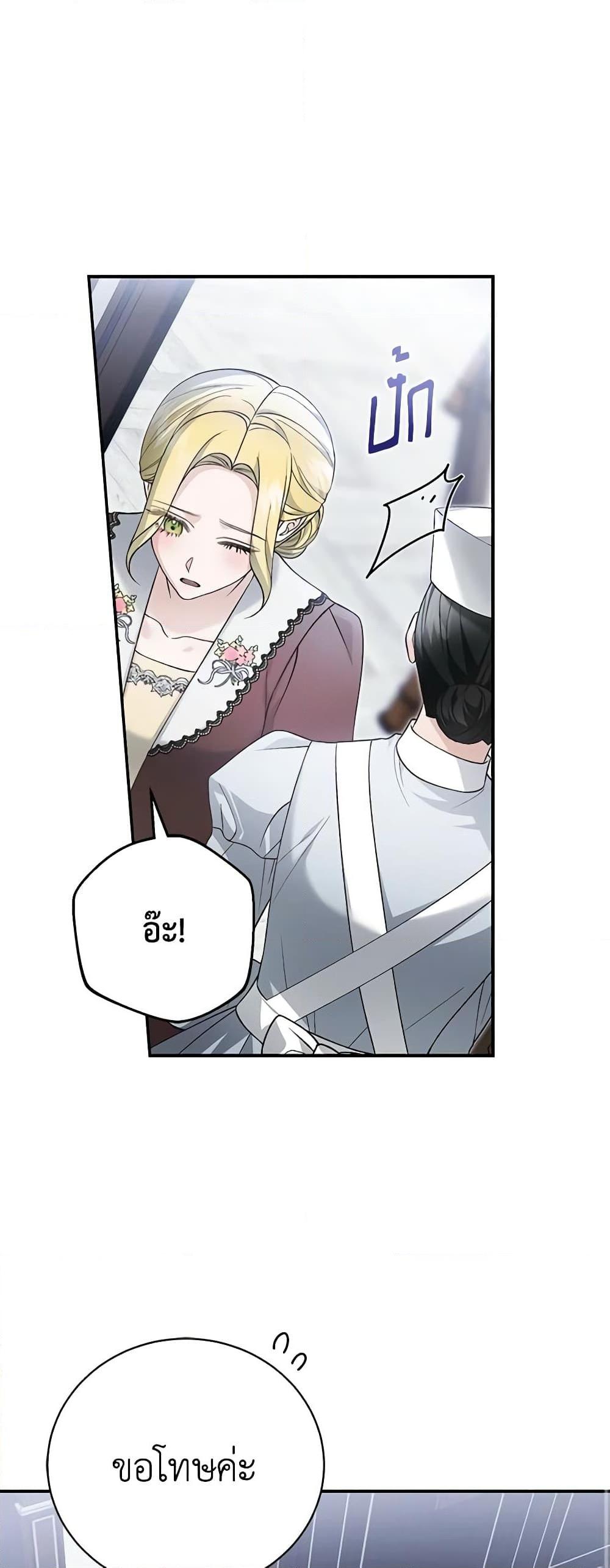 Manga-lc-com อ่านมังงะ อ่านการ์ตูน ออนไลน์ ฟรี The Mistress Runs Away ตอนที่ 1 2 3 4 5 6 7 8 9 10 11 12 13 14 ฟรี ไม่มีโฆษณา Manga-lc - อ่าน มังงะ อ่าน การ์ตูน ออนไลน์ อ่านมังงะ ฟรี
