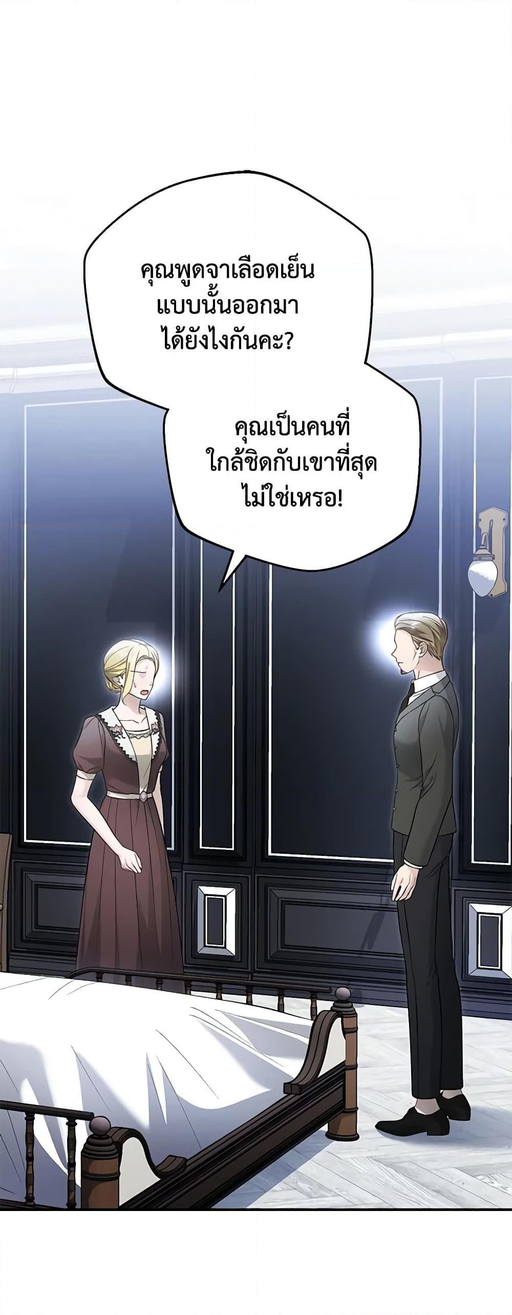 Manga-lc-com อ่านมังงะ อ่านการ์ตูน ออนไลน์ ฟรี The Mistress Runs Away ตอนที่ 1 2 3 4 5 6 7 8 9 10 11 12 13 14 ฟรี ไม่มีโฆษณา Manga-lc - อ่าน มังงะ อ่าน การ์ตูน ออนไลน์ อ่านมังงะ ฟรี