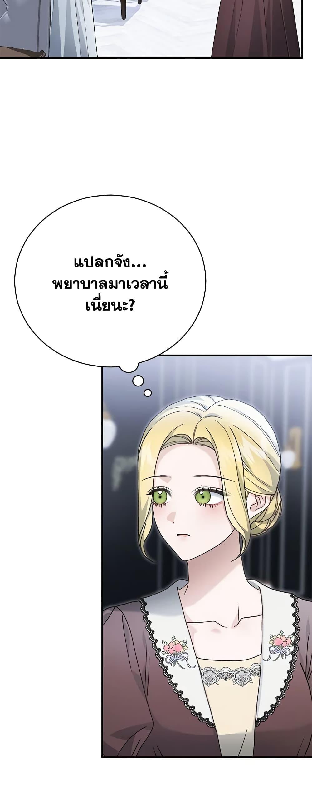 Manga-lc-com อ่านมังงะ อ่านการ์ตูน ออนไลน์ ฟรี The Mistress Runs Away ตอนที่ 1 2 3 4 5 6 7 8 9 10 11 12 13 14 ฟรี ไม่มีโฆษณา Manga-lc - อ่าน มังงะ อ่าน การ์ตูน ออนไลน์ อ่านมังงะ ฟรี