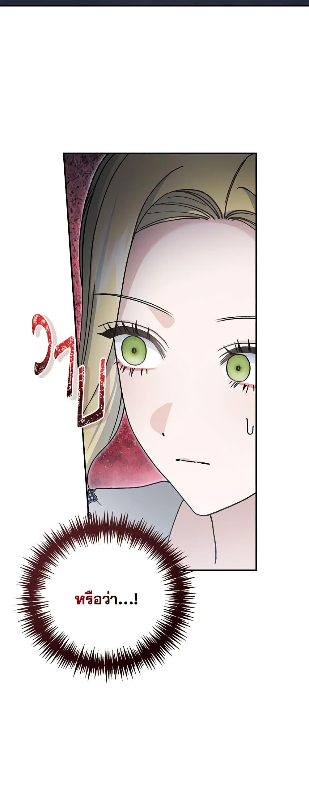 Manga-lc-com อ่านมังงะ อ่านการ์ตูน ออนไลน์ ฟรี The Mistress Runs Away ตอนที่ 1 2 3 4 5 6 7 8 9 10 11 12 13 14 ฟรี ไม่มีโฆษณา Manga-lc - อ่าน มังงะ อ่าน การ์ตูน ออนไลน์ อ่านมังงะ ฟรี