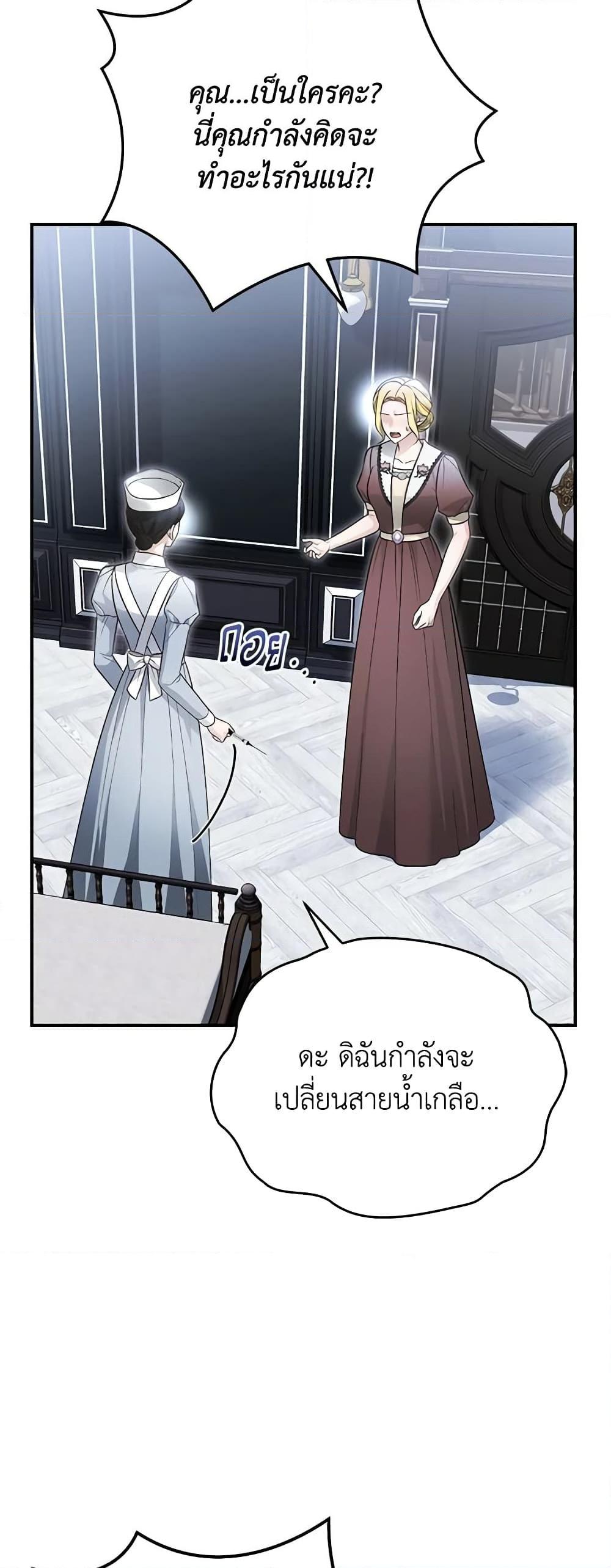 Manga-lc-com อ่านมังงะ อ่านการ์ตูน ออนไลน์ ฟรี The Mistress Runs Away ตอนที่ 1 2 3 4 5 6 7 8 9 10 11 12 13 14 ฟรี ไม่มีโฆษณา Manga-lc - อ่าน มังงะ อ่าน การ์ตูน ออนไลน์ อ่านมังงะ ฟรี