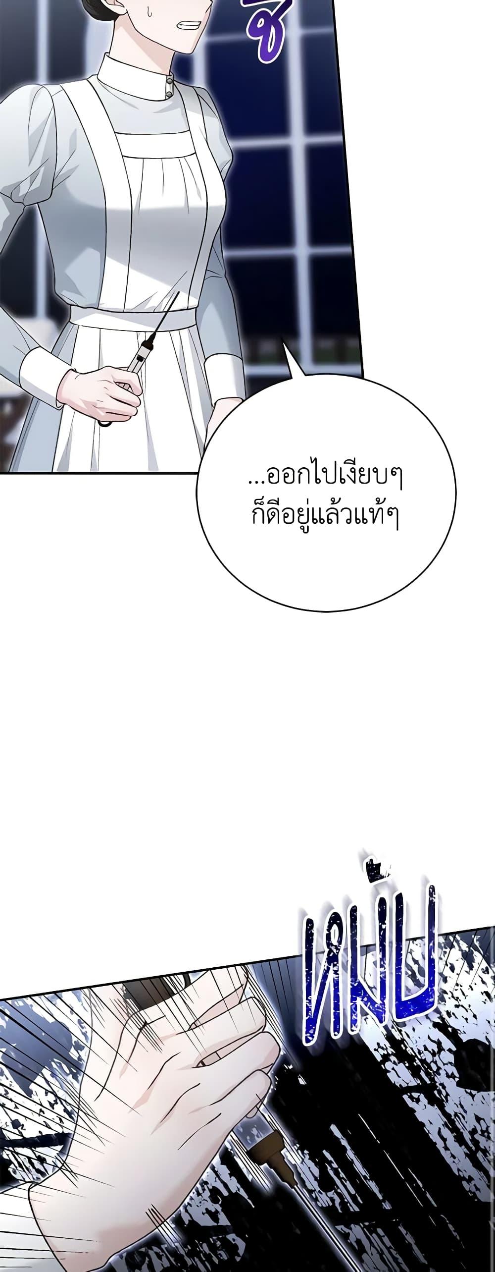 Manga-lc-com อ่านมังงะ อ่านการ์ตูน ออนไลน์ ฟรี The Mistress Runs Away ตอนที่ 1 2 3 4 5 6 7 8 9 10 11 12 13 14 ฟรี ไม่มีโฆษณา Manga-lc - อ่าน มังงะ อ่าน การ์ตูน ออนไลน์ อ่านมังงะ ฟรี
