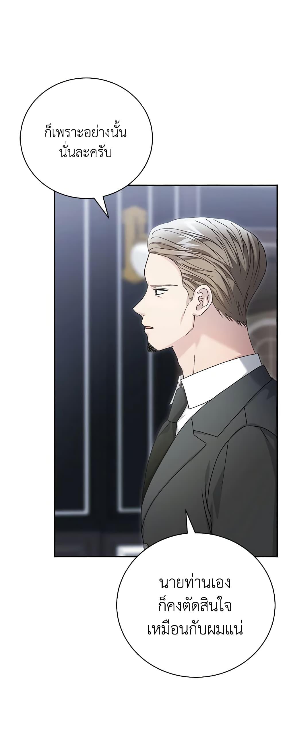 Manga-lc-com อ่านมังงะ อ่านการ์ตูน ออนไลน์ ฟรี The Mistress Runs Away ตอนที่ 1 2 3 4 5 6 7 8 9 10 11 12 13 14 ฟรี ไม่มีโฆษณา Manga-lc - อ่าน มังงะ อ่าน การ์ตูน ออนไลน์ อ่านมังงะ ฟรี