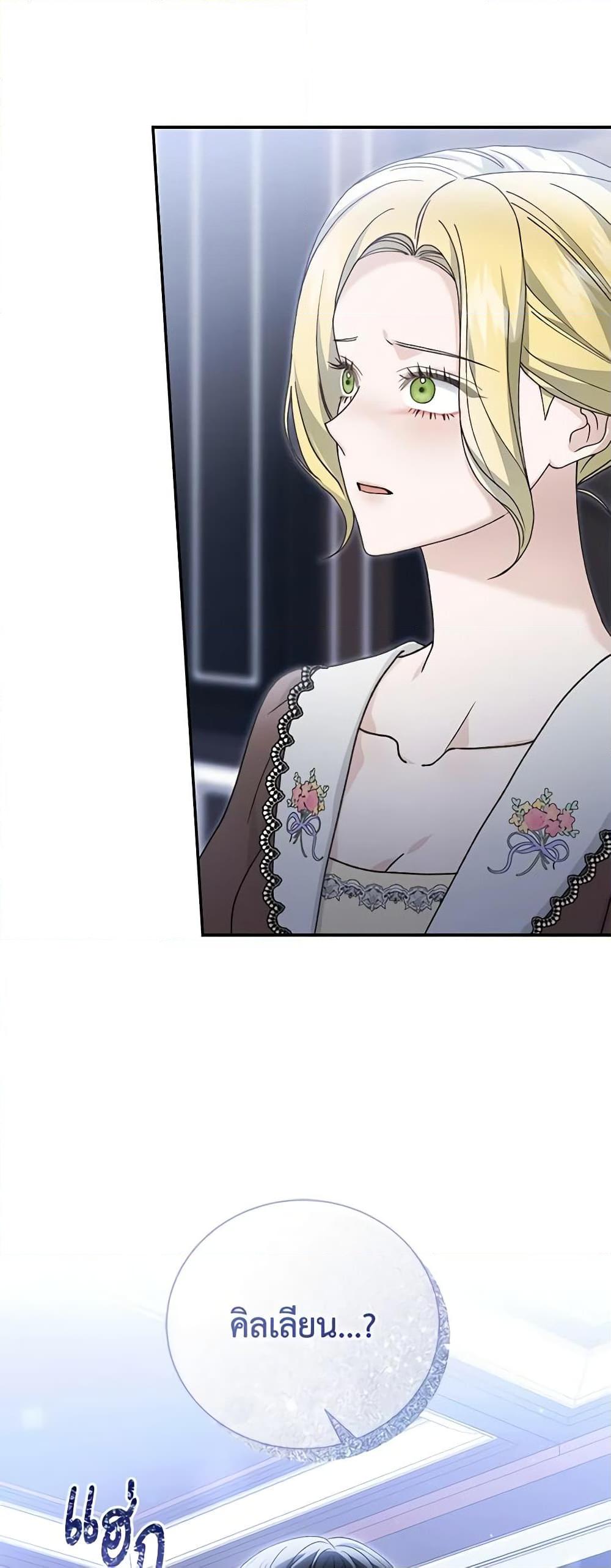 Manga-lc-com อ่านมังงะ อ่านการ์ตูน ออนไลน์ ฟรี The Mistress Runs Away ตอนที่ 1 2 3 4 5 6 7 8 9 10 11 12 13 14 ฟรี ไม่มีโฆษณา Manga-lc - อ่าน มังงะ อ่าน การ์ตูน ออนไลน์ อ่านมังงะ ฟรี