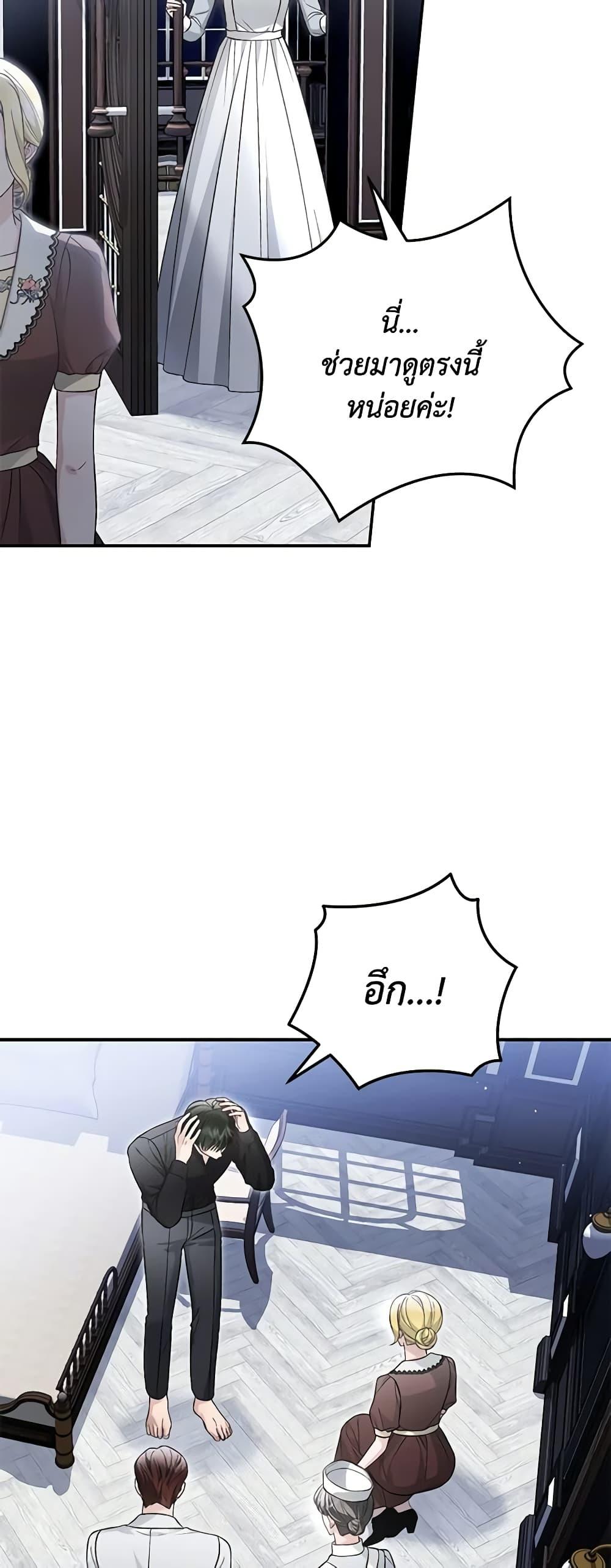 Manga-lc-com อ่านมังงะ อ่านการ์ตูน ออนไลน์ ฟรี The Mistress Runs Away ตอนที่ 1 2 3 4 5 6 7 8 9 10 11 12 13 14 ฟรี ไม่มีโฆษณา Manga-lc - อ่าน มังงะ อ่าน การ์ตูน ออนไลน์ อ่านมังงะ ฟรี