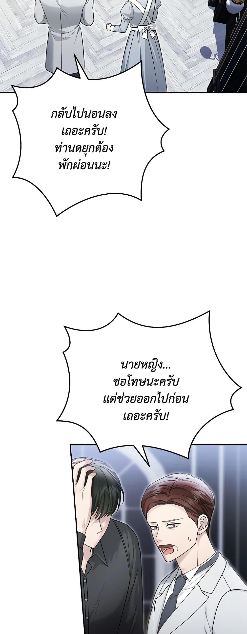 Manga-lc-com อ่านมังงะ อ่านการ์ตูน ออนไลน์ ฟรี The Mistress Runs Away ตอนที่ 1 2 3 4 5 6 7 8 9 10 11 12 13 14 ฟรี ไม่มีโฆษณา Manga-lc - อ่าน มังงะ อ่าน การ์ตูน ออนไลน์ อ่านมังงะ ฟรี