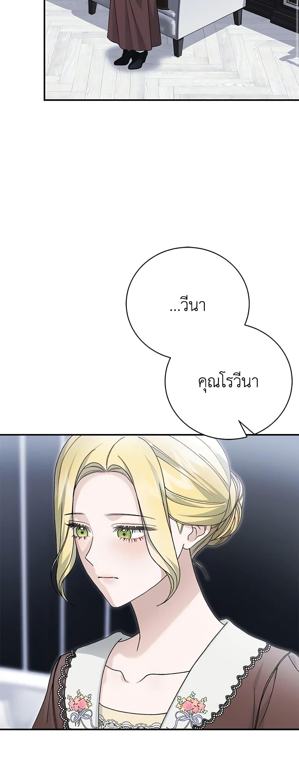 Manga-lc-com อ่านมังงะ อ่านการ์ตูน ออนไลน์ ฟรี The Mistress Runs Away ตอนที่ 1 2 3 4 5 6 7 8 9 10 11 12 13 14 ฟรี ไม่มีโฆษณา Manga-lc - อ่าน มังงะ อ่าน การ์ตูน ออนไลน์ อ่านมังงะ ฟรี