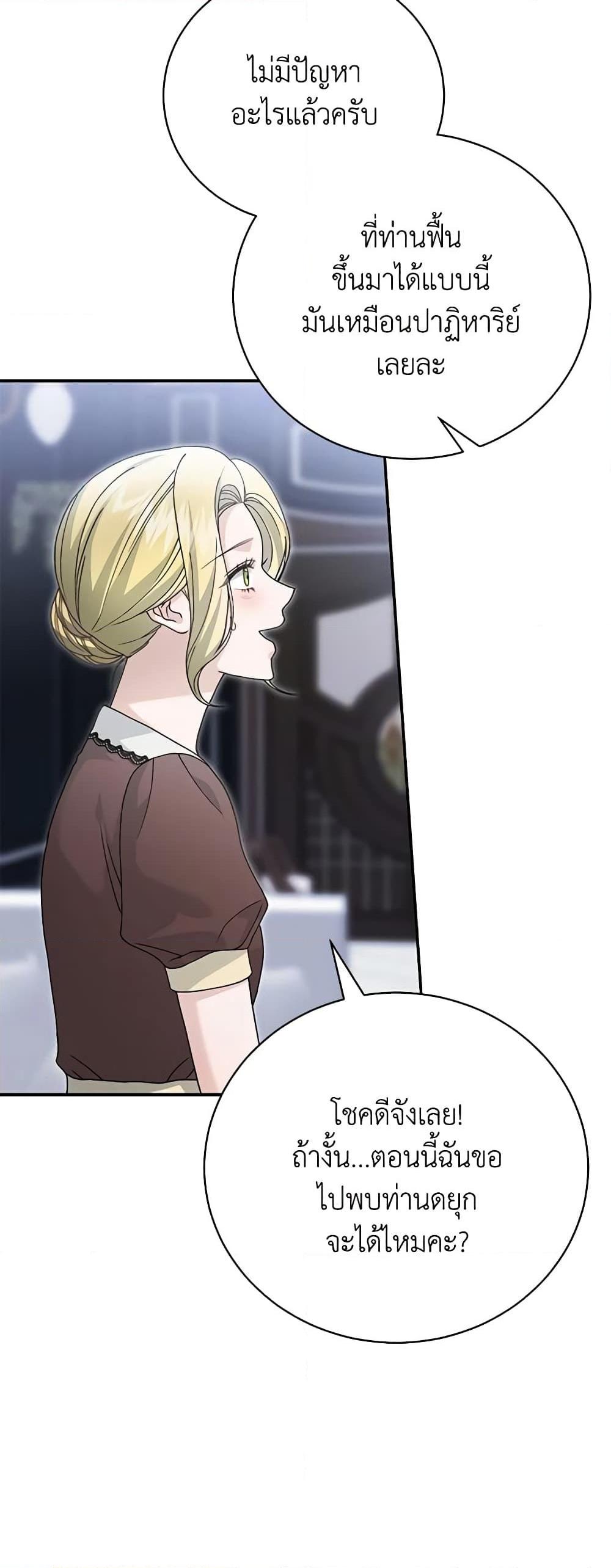 Manga-lc-com อ่านมังงะ อ่านการ์ตูน ออนไลน์ ฟรี The Mistress Runs Away ตอนที่ 1 2 3 4 5 6 7 8 9 10 11 12 13 14 ฟรี ไม่มีโฆษณา Manga-lc - อ่าน มังงะ อ่าน การ์ตูน ออนไลน์ อ่านมังงะ ฟรี