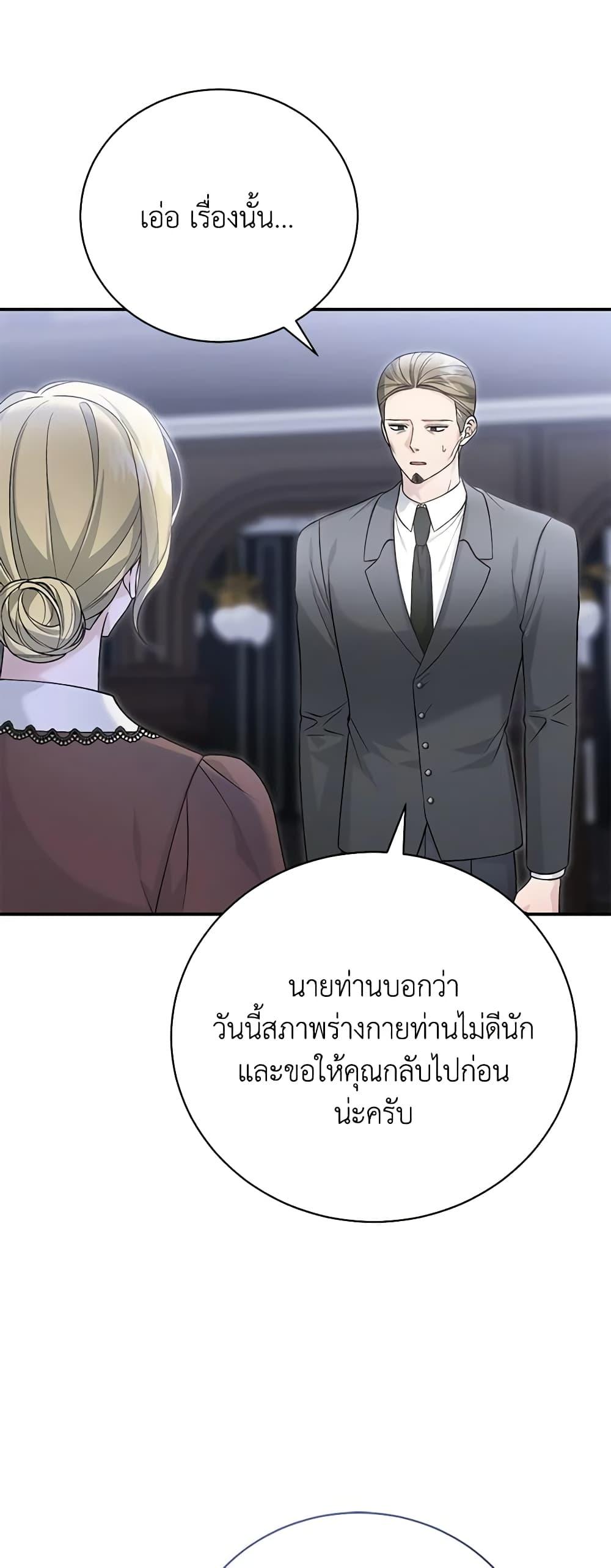 Manga-lc-com อ่านมังงะ อ่านการ์ตูน ออนไลน์ ฟรี The Mistress Runs Away ตอนที่ 1 2 3 4 5 6 7 8 9 10 11 12 13 14 ฟรี ไม่มีโฆษณา Manga-lc - อ่าน มังงะ อ่าน การ์ตูน ออนไลน์ อ่านมังงะ ฟรี