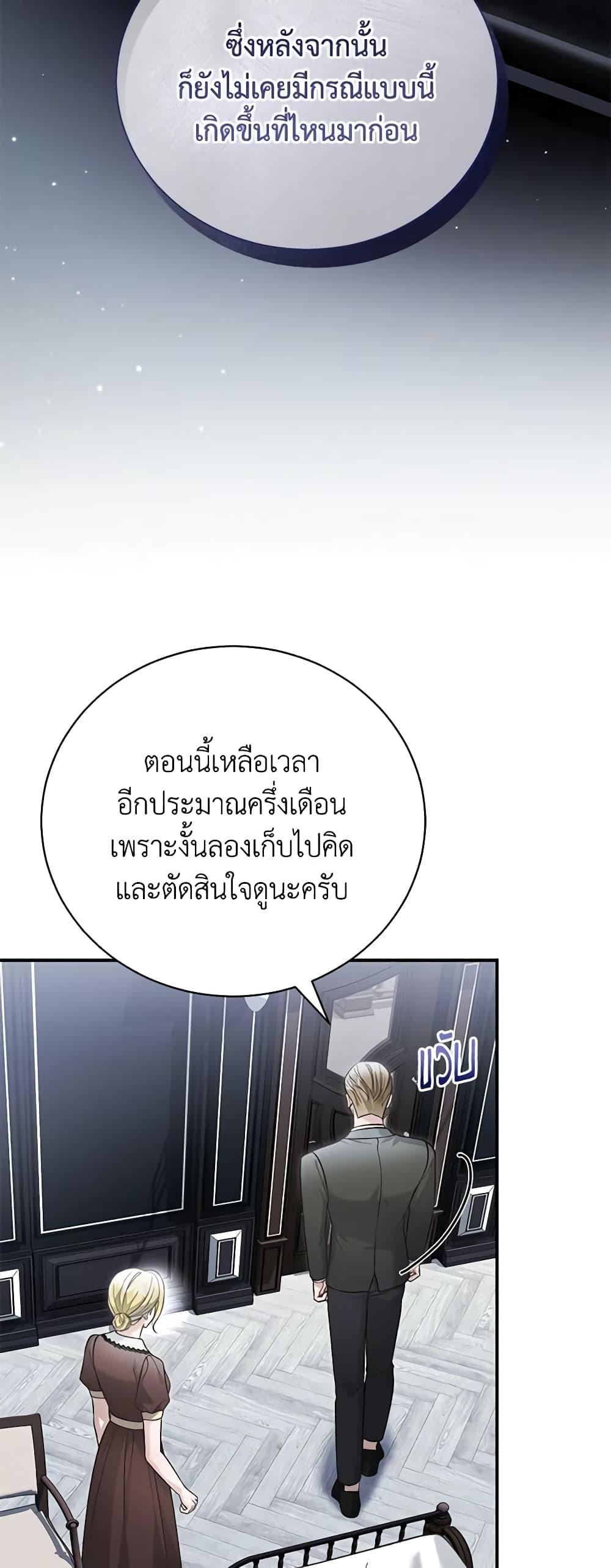 Manga-lc-com อ่านมังงะ อ่านการ์ตูน ออนไลน์ ฟรี The Mistress Runs Away ตอนที่ 1 2 3 4 5 6 7 8 9 10 11 12 13 14 ฟรี ไม่มีโฆษณา Manga-lc - อ่าน มังงะ อ่าน การ์ตูน ออนไลน์ อ่านมังงะ ฟรี