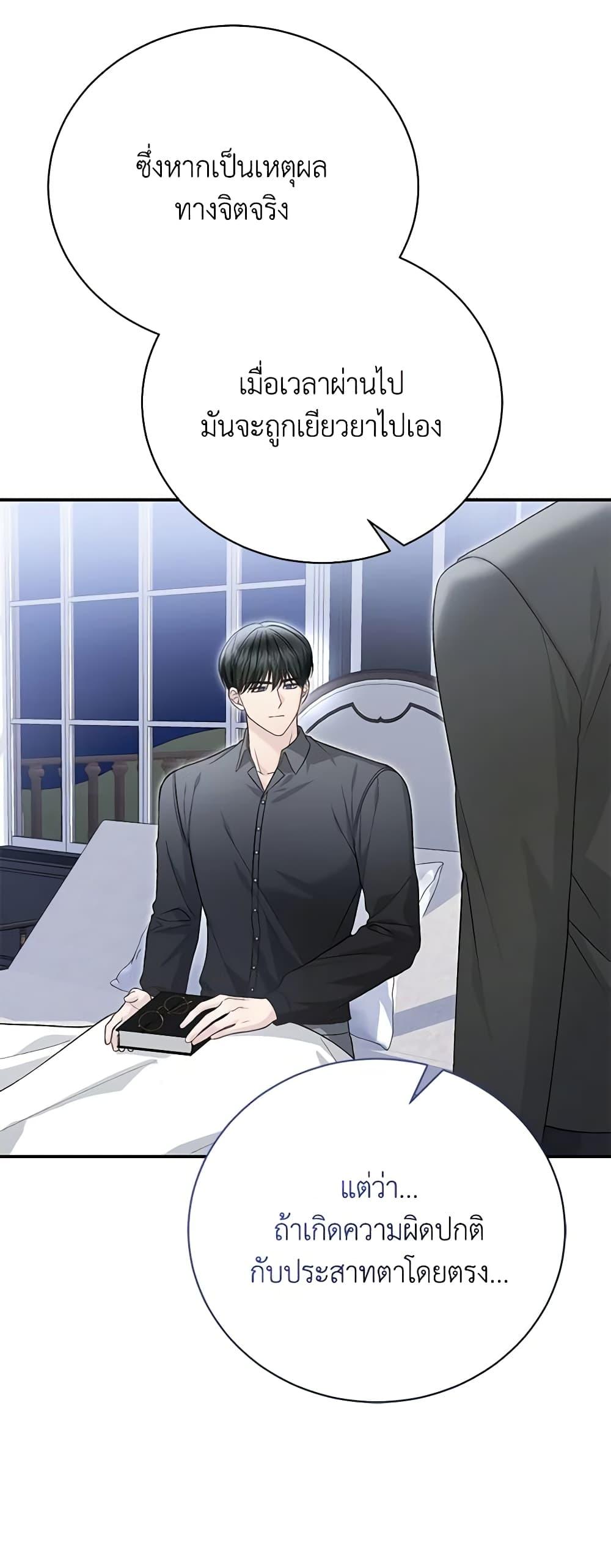 Manga-lc-com อ่านมังงะ อ่านการ์ตูน ออนไลน์ ฟรี The Mistress Runs Away ตอนที่ 1 2 3 4 5 6 7 8 9 10 11 12 13 14 ฟรี ไม่มีโฆษณา Manga-lc - อ่าน มังงะ อ่าน การ์ตูน ออนไลน์ อ่านมังงะ ฟรี